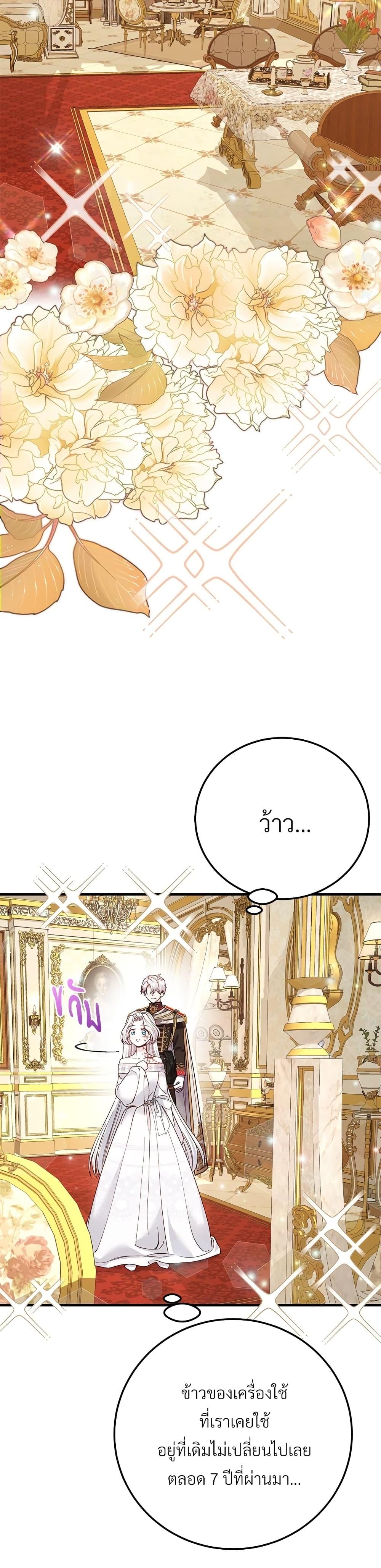 Manga-lc-com อ่านมังงะ อ่านการ์ตูน ออนไลน์ ฟรี The Little Princess and Her Monster Prince ตอนที่ 1 2 3 4 5 6 7 8 9 10 11 12 13 14 ฟรี ไม่มีโฆษณา Manga-lc - อ่าน มังงะ อ่าน การ์ตูน ออนไลน์ อ่านมังงะ ฟรี