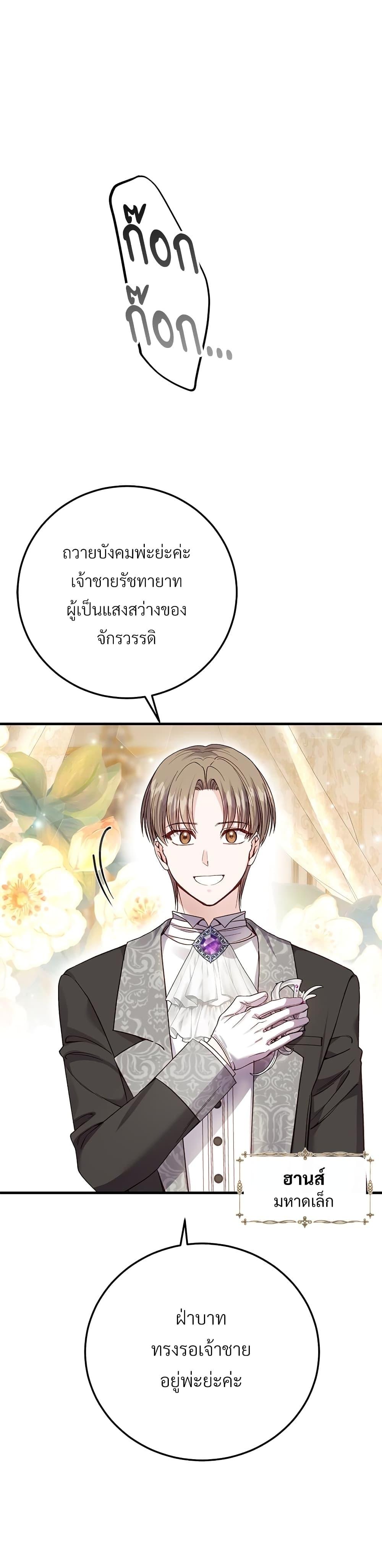 Manga-lc-com อ่านมังงะ อ่านการ์ตูน ออนไลน์ ฟรี The Little Princess and Her Monster Prince ตอนที่ 1 2 3 4 5 6 7 8 9 10 11 12 13 14 ฟรี ไม่มีโฆษณา Manga-lc - อ่าน มังงะ อ่าน การ์ตูน ออนไลน์ อ่านมังงะ ฟรี