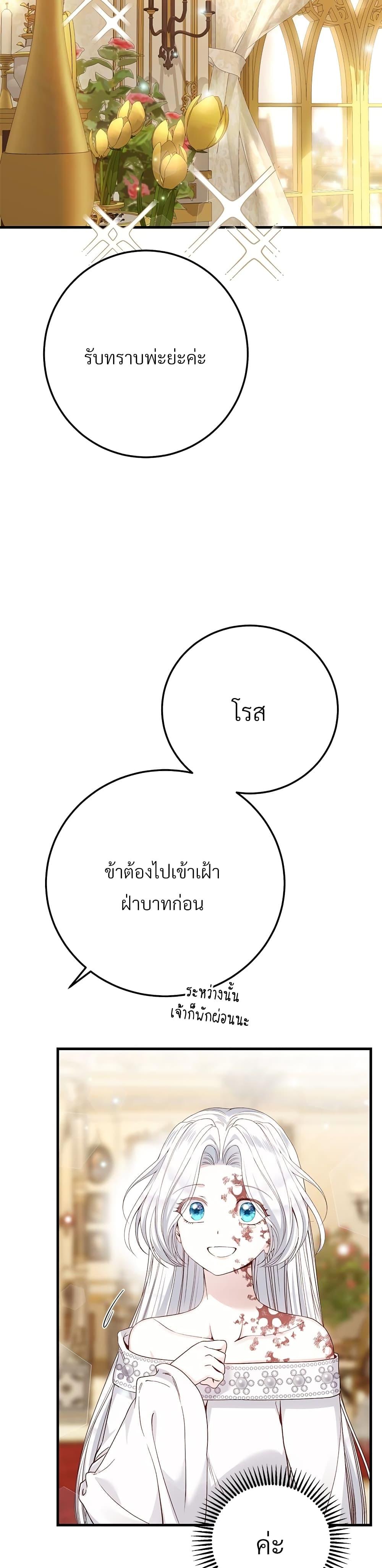 Manga-lc-com อ่านมังงะ อ่านการ์ตูน ออนไลน์ ฟรี The Little Princess and Her Monster Prince ตอนที่ 1 2 3 4 5 6 7 8 9 10 11 12 13 14 ฟรี ไม่มีโฆษณา Manga-lc - อ่าน มังงะ อ่าน การ์ตูน ออนไลน์ อ่านมังงะ ฟรี