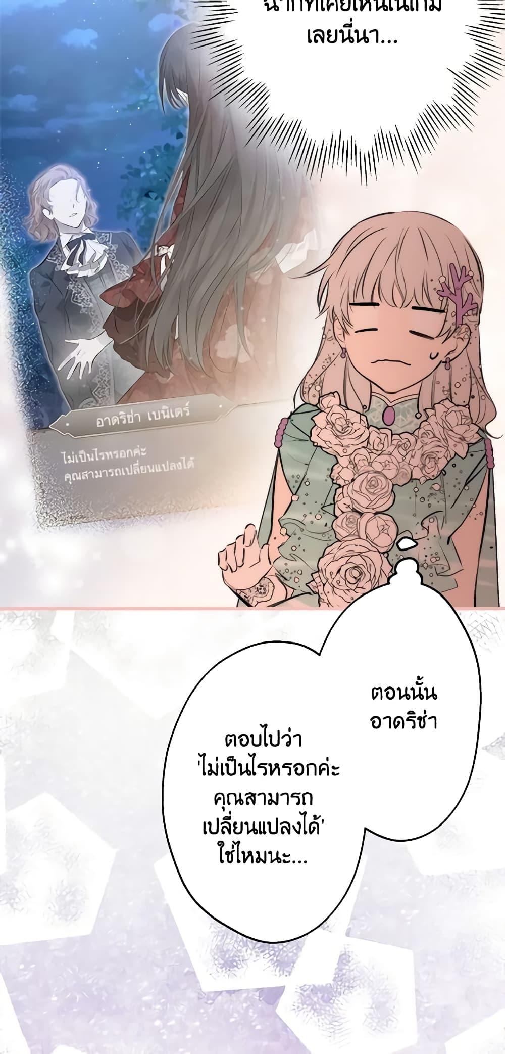 Manga-lc-com อ่านมังงะ อ่านการ์ตูน ออนไลน์ ฟรี The Strongest Characters in the World are Obsessed With Me ตอนที่ 1 2 3 4 5 6 7 8 9 10 11 12 13 14 ฟรี ไม่มีโฆษณา Manga-lc - อ่าน มังงะ อ่าน การ์ตูน ออนไลน์ อ่านมังงะ ฟรี