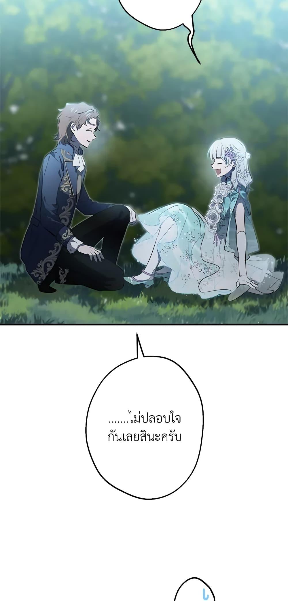 Manga-lc-com อ่านมังงะ อ่านการ์ตูน ออนไลน์ ฟรี The Strongest Characters in the World are Obsessed With Me ตอนที่ 1 2 3 4 5 6 7 8 9 10 11 12 13 14 ฟรี ไม่มีโฆษณา Manga-lc - อ่าน มังงะ อ่าน การ์ตูน ออนไลน์ อ่านมังงะ ฟรี