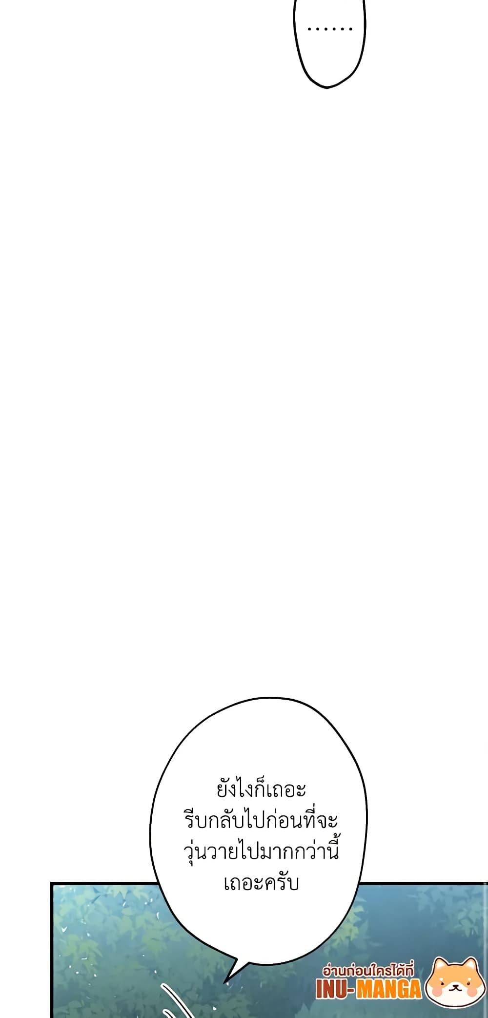 Manga-lc-com อ่านมังงะ อ่านการ์ตูน ออนไลน์ ฟรี The Strongest Characters in the World are Obsessed With Me ตอนที่ 1 2 3 4 5 6 7 8 9 10 11 12 13 14 ฟรี ไม่มีโฆษณา Manga-lc - อ่าน มังงะ อ่าน การ์ตูน ออนไลน์ อ่านมังงะ ฟรี