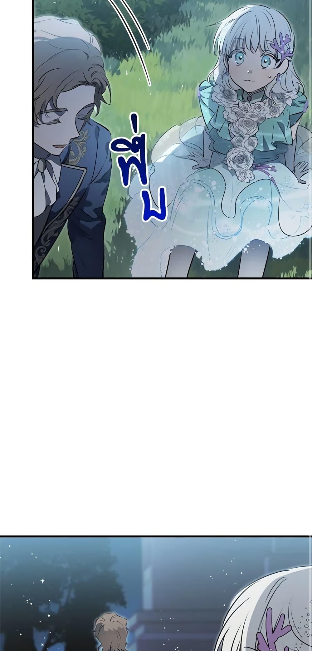 Manga-lc-com อ่านมังงะ อ่านการ์ตูน ออนไลน์ ฟรี The Strongest Characters in the World are Obsessed With Me ตอนที่ 1 2 3 4 5 6 7 8 9 10 11 12 13 14 ฟรี ไม่มีโฆษณา Manga-lc - อ่าน มังงะ อ่าน การ์ตูน ออนไลน์ อ่านมังงะ ฟรี