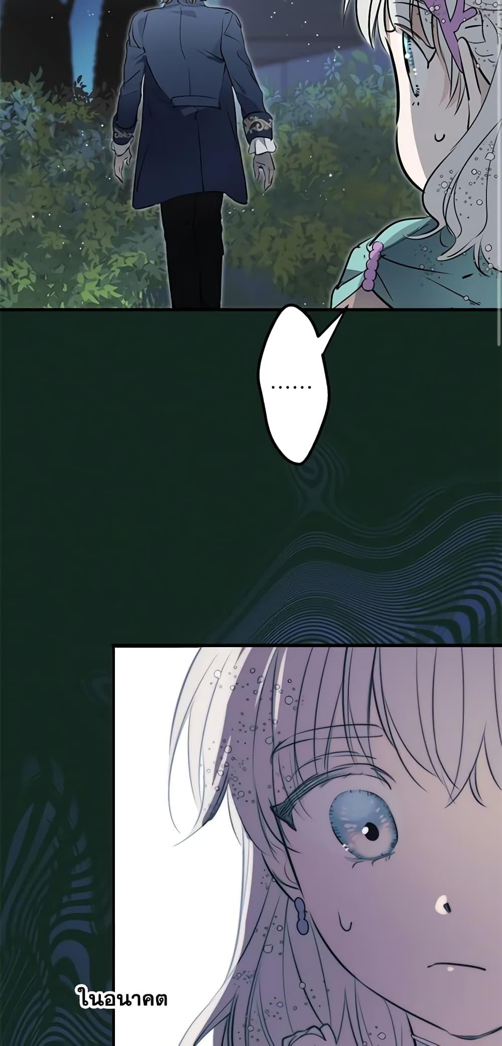 Manga-lc-com อ่านมังงะ อ่านการ์ตูน ออนไลน์ ฟรี The Strongest Characters in the World are Obsessed With Me ตอนที่ 1 2 3 4 5 6 7 8 9 10 11 12 13 14 ฟรี ไม่มีโฆษณา Manga-lc - อ่าน มังงะ อ่าน การ์ตูน ออนไลน์ อ่านมังงะ ฟรี