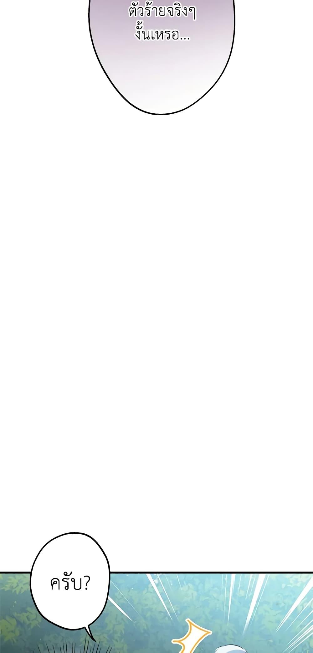 Manga-lc-com อ่านมังงะ อ่านการ์ตูน ออนไลน์ ฟรี The Strongest Characters in the World are Obsessed With Me ตอนที่ 1 2 3 4 5 6 7 8 9 10 11 12 13 14 ฟรี ไม่มีโฆษณา Manga-lc - อ่าน มังงะ อ่าน การ์ตูน ออนไลน์ อ่านมังงะ ฟรี