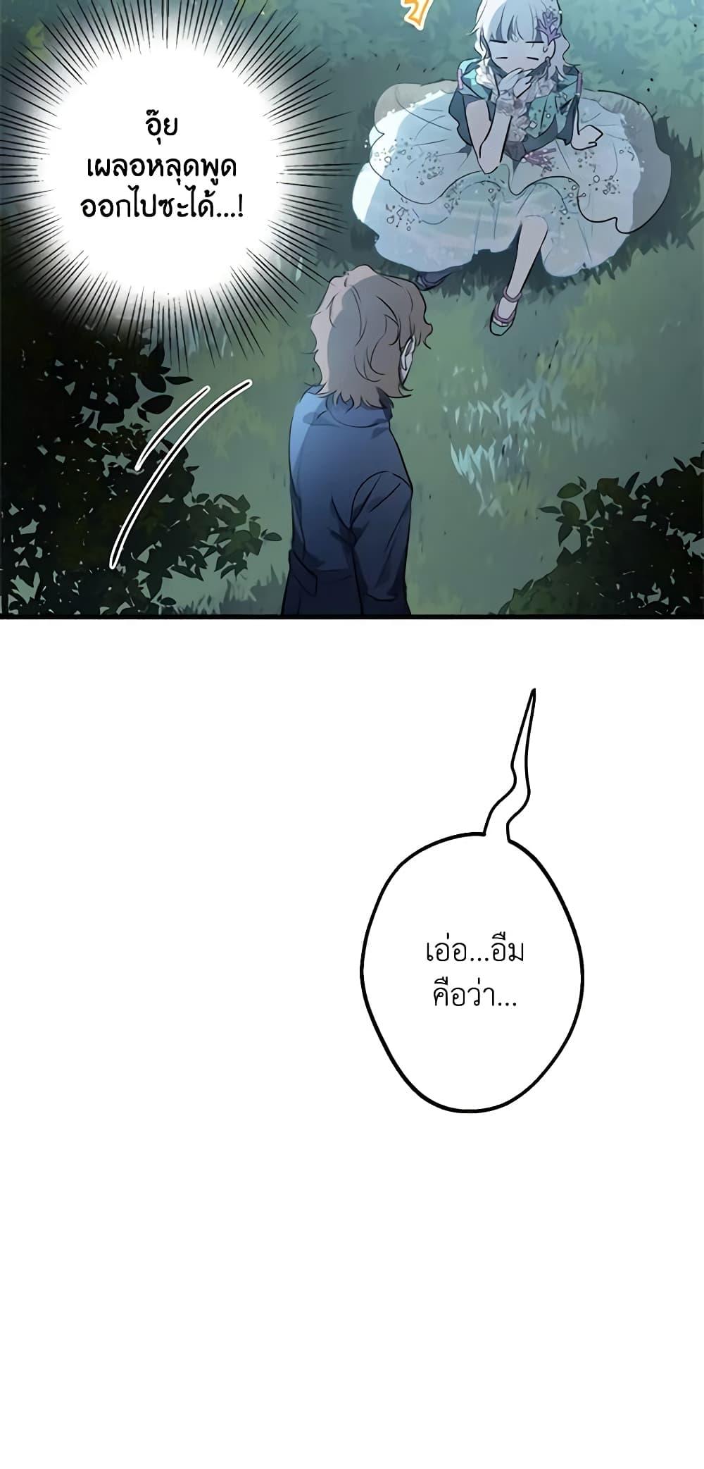 Manga-lc-com อ่านมังงะ อ่านการ์ตูน ออนไลน์ ฟรี The Strongest Characters in the World are Obsessed With Me ตอนที่ 1 2 3 4 5 6 7 8 9 10 11 12 13 14 ฟรี ไม่มีโฆษณา Manga-lc - อ่าน มังงะ อ่าน การ์ตูน ออนไลน์ อ่านมังงะ ฟรี