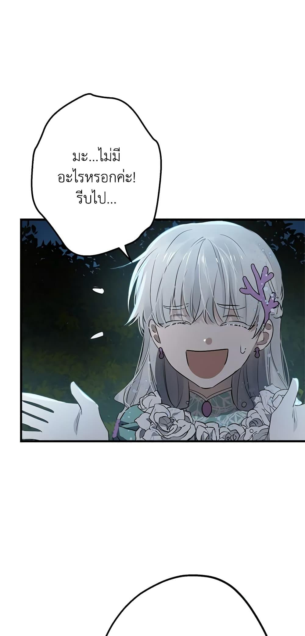 Manga-lc-com อ่านมังงะ อ่านการ์ตูน ออนไลน์ ฟรี The Strongest Characters in the World are Obsessed With Me ตอนที่ 1 2 3 4 5 6 7 8 9 10 11 12 13 14 ฟรี ไม่มีโฆษณา Manga-lc - อ่าน มังงะ อ่าน การ์ตูน ออนไลน์ อ่านมังงะ ฟรี