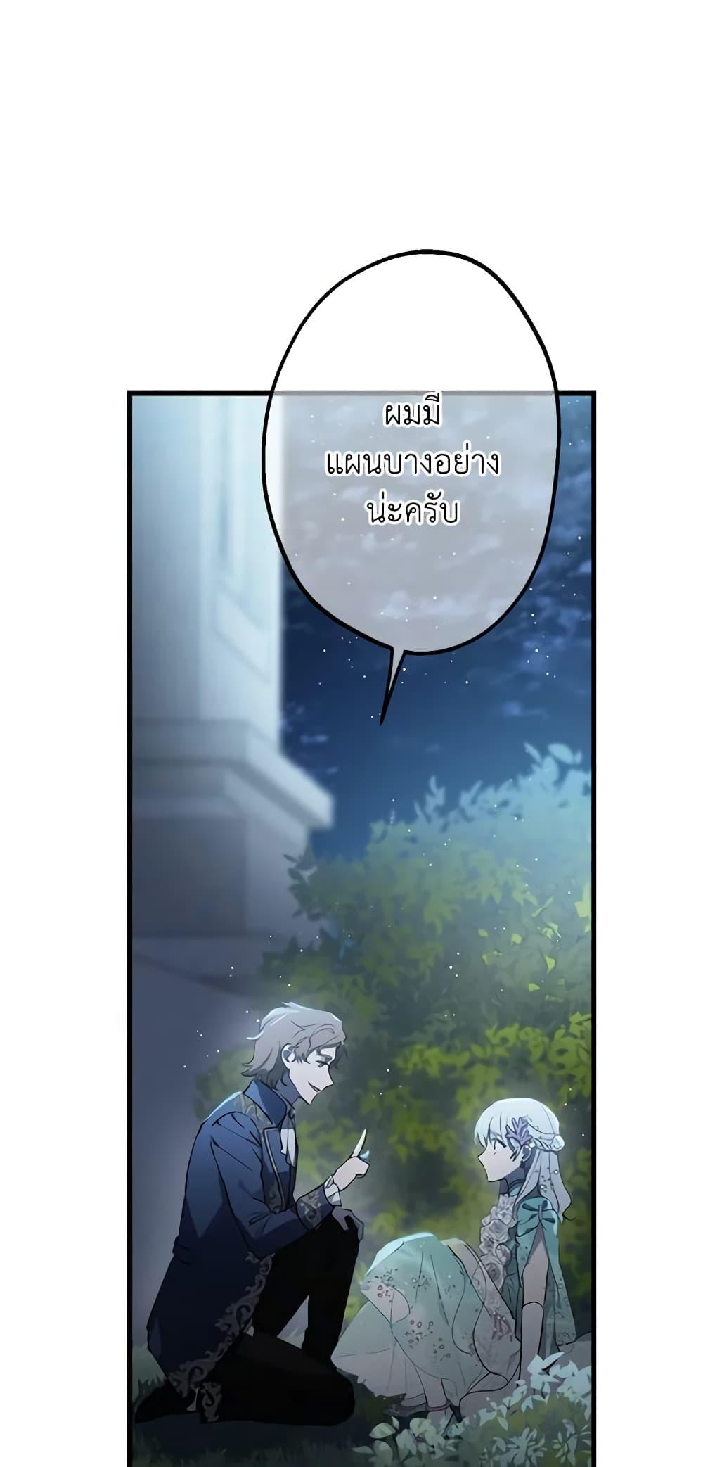 Manga-lc-com อ่านมังงะ อ่านการ์ตูน ออนไลน์ ฟรี The Strongest Characters in the World are Obsessed With Me ตอนที่ 1 2 3 4 5 6 7 8 9 10 11 12 13 14 ฟรี ไม่มีโฆษณา Manga-lc - อ่าน มังงะ อ่าน การ์ตูน ออนไลน์ อ่านมังงะ ฟรี