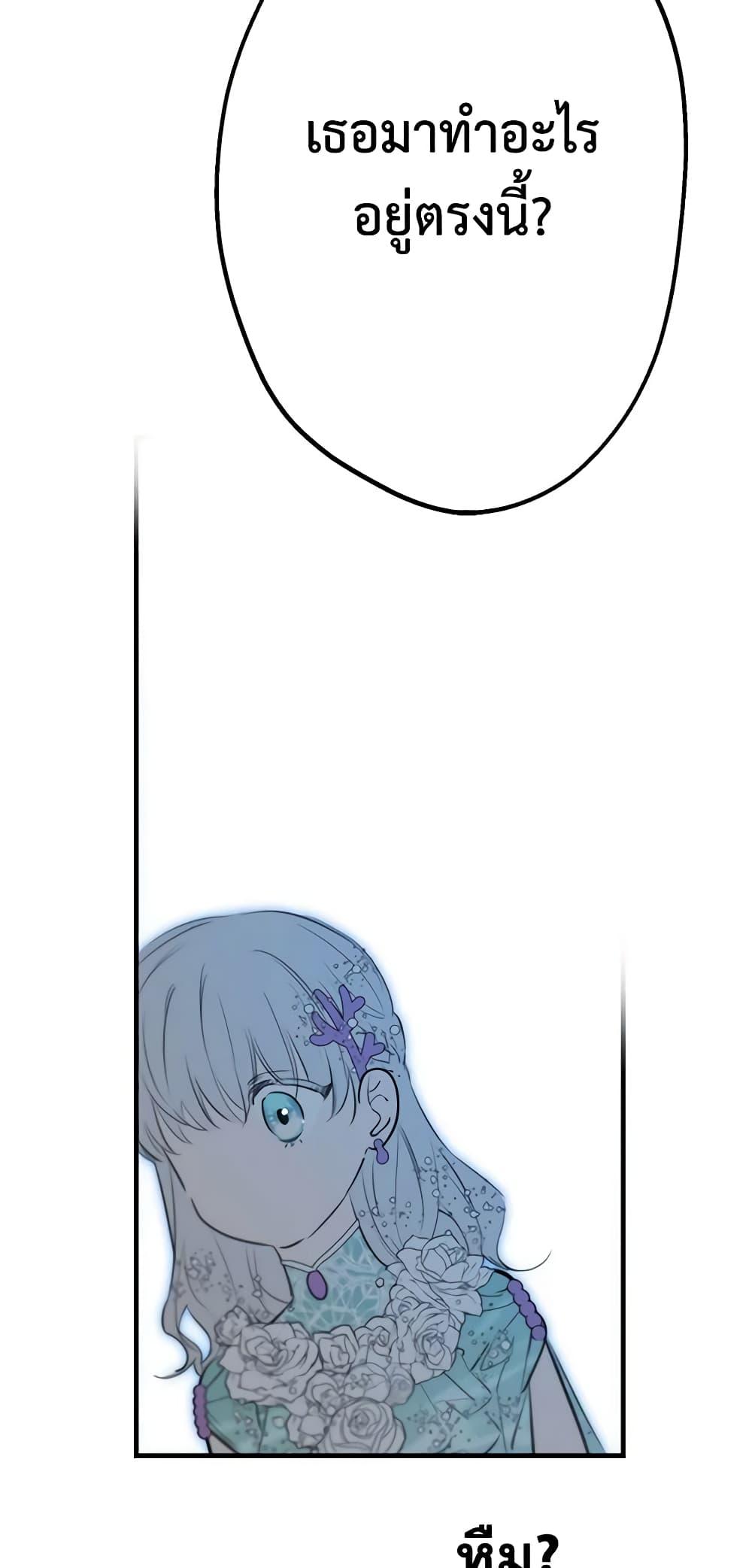 Manga-lc-com อ่านมังงะ อ่านการ์ตูน ออนไลน์ ฟรี The Strongest Characters in the World are Obsessed With Me ตอนที่ 1 2 3 4 5 6 7 8 9 10 11 12 13 14 ฟรี ไม่มีโฆษณา Manga-lc - อ่าน มังงะ อ่าน การ์ตูน ออนไลน์ อ่านมังงะ ฟรี