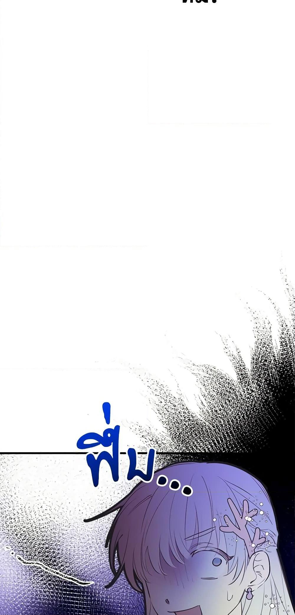 Manga-lc-com อ่านมังงะ อ่านการ์ตูน ออนไลน์ ฟรี The Strongest Characters in the World are Obsessed With Me ตอนที่ 1 2 3 4 5 6 7 8 9 10 11 12 13 14 ฟรี ไม่มีโฆษณา Manga-lc - อ่าน มังงะ อ่าน การ์ตูน ออนไลน์ อ่านมังงะ ฟรี