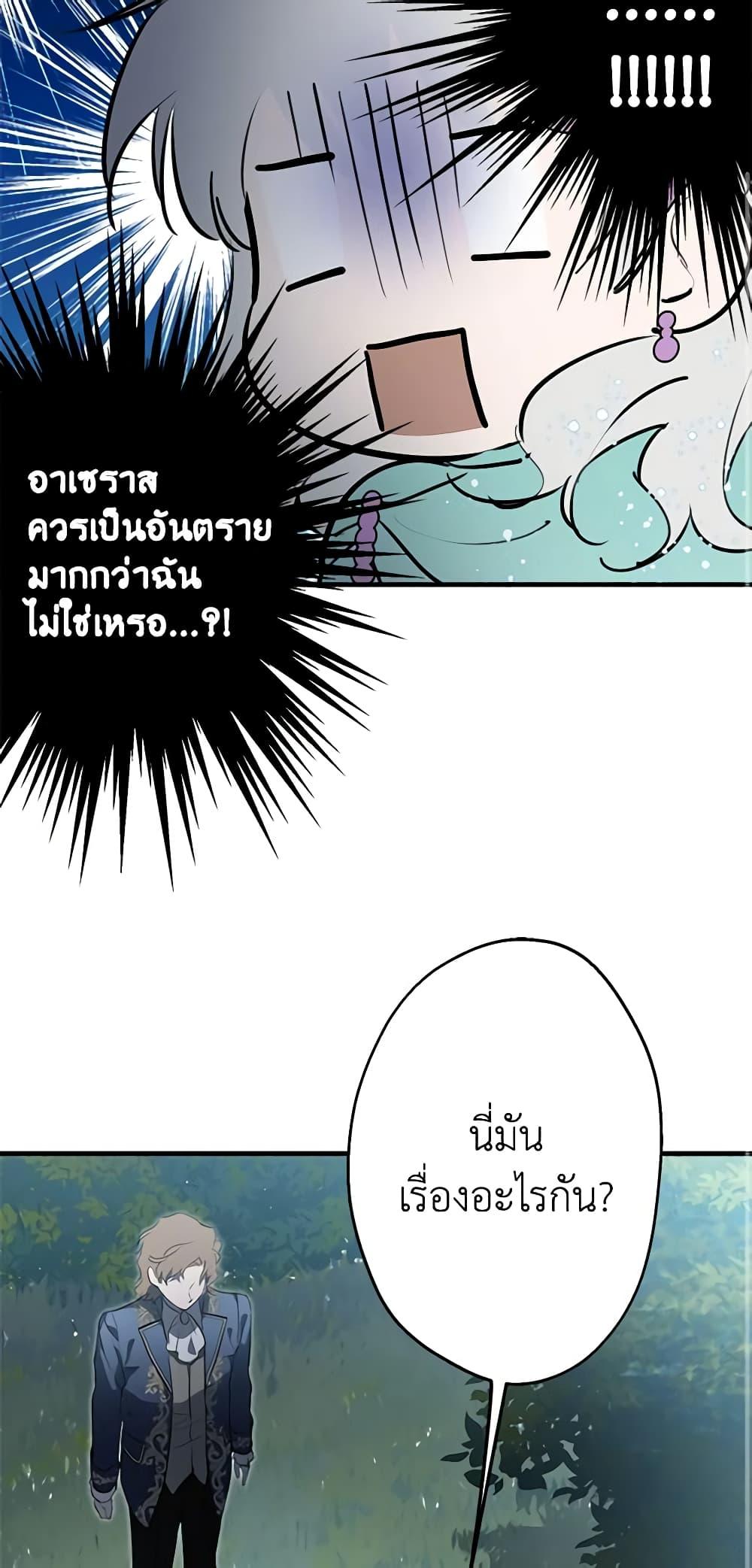 Manga-lc-com อ่านมังงะ อ่านการ์ตูน ออนไลน์ ฟรี The Strongest Characters in the World are Obsessed With Me ตอนที่ 1 2 3 4 5 6 7 8 9 10 11 12 13 14 ฟรี ไม่มีโฆษณา Manga-lc - อ่าน มังงะ อ่าน การ์ตูน ออนไลน์ อ่านมังงะ ฟรี