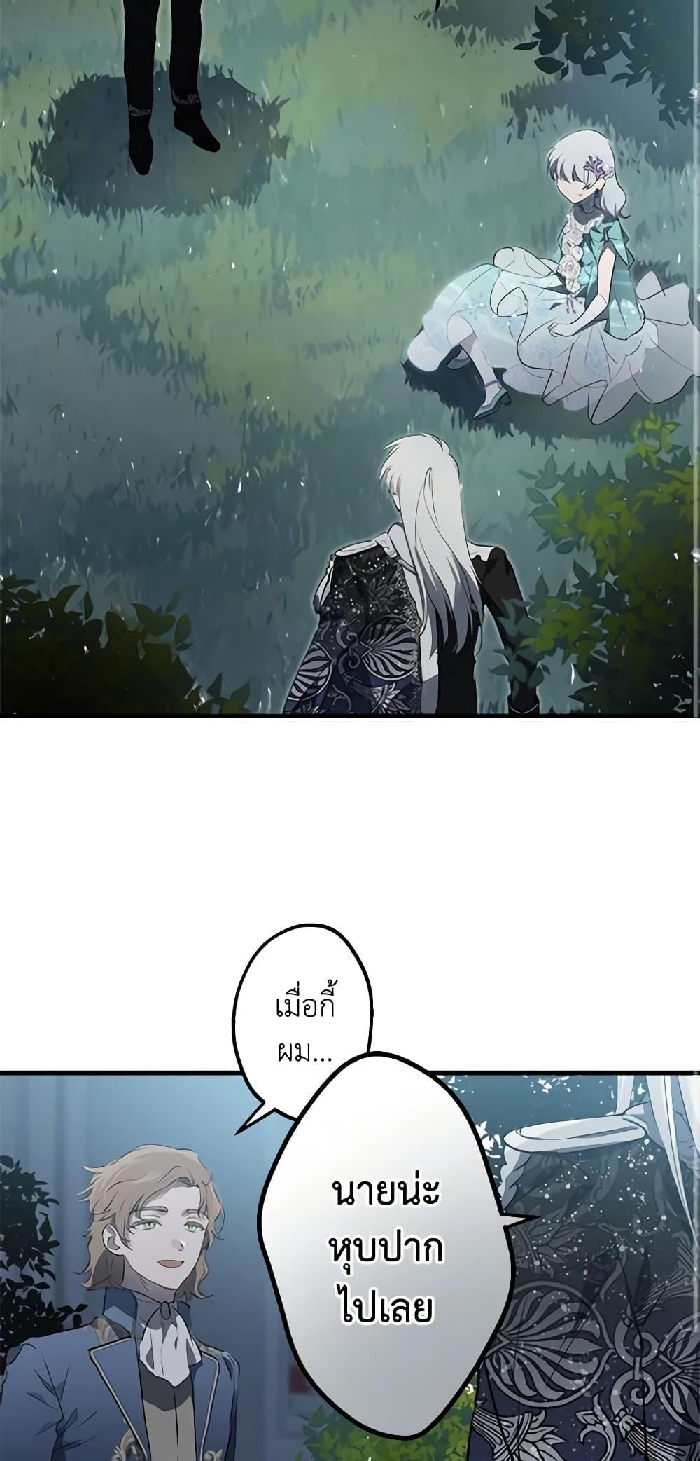 Manga-lc-com อ่านมังงะ อ่านการ์ตูน ออนไลน์ ฟรี The Strongest Characters in the World are Obsessed With Me ตอนที่ 1 2 3 4 5 6 7 8 9 10 11 12 13 14 ฟรี ไม่มีโฆษณา Manga-lc - อ่าน มังงะ อ่าน การ์ตูน ออนไลน์ อ่านมังงะ ฟรี