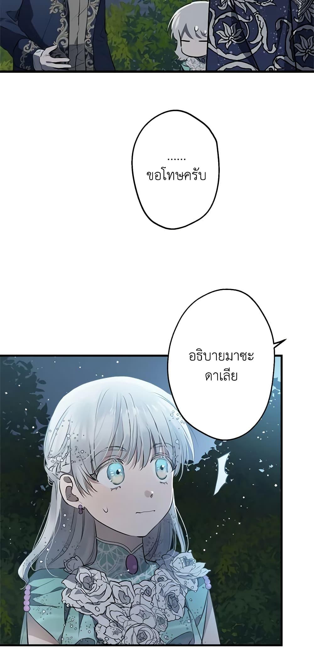 Manga-lc-com อ่านมังงะ อ่านการ์ตูน ออนไลน์ ฟรี The Strongest Characters in the World are Obsessed With Me ตอนที่ 1 2 3 4 5 6 7 8 9 10 11 12 13 14 ฟรี ไม่มีโฆษณา Manga-lc - อ่าน มังงะ อ่าน การ์ตูน ออนไลน์ อ่านมังงะ ฟรี