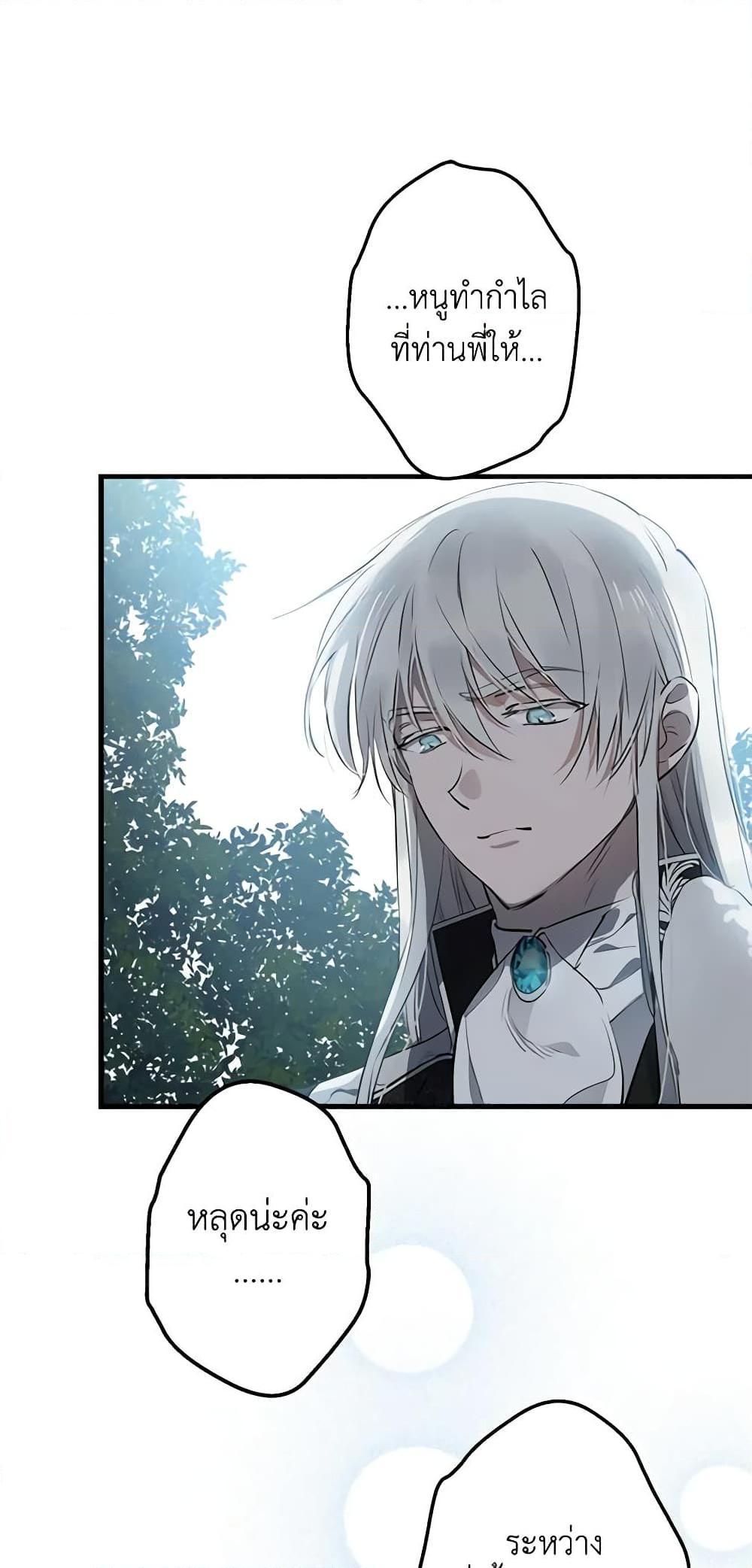 Manga-lc-com อ่านมังงะ อ่านการ์ตูน ออนไลน์ ฟรี The Strongest Characters in the World are Obsessed With Me ตอนที่ 1 2 3 4 5 6 7 8 9 10 11 12 13 14 ฟรี ไม่มีโฆษณา Manga-lc - อ่าน มังงะ อ่าน การ์ตูน ออนไลน์ อ่านมังงะ ฟรี