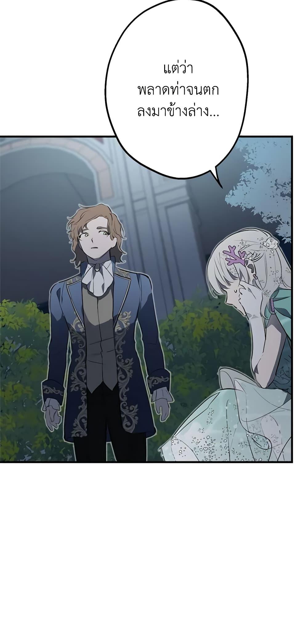 Manga-lc-com อ่านมังงะ อ่านการ์ตูน ออนไลน์ ฟรี The Strongest Characters in the World are Obsessed With Me ตอนที่ 1 2 3 4 5 6 7 8 9 10 11 12 13 14 ฟรี ไม่มีโฆษณา Manga-lc - อ่าน มังงะ อ่าน การ์ตูน ออนไลน์ อ่านมังงะ ฟรี