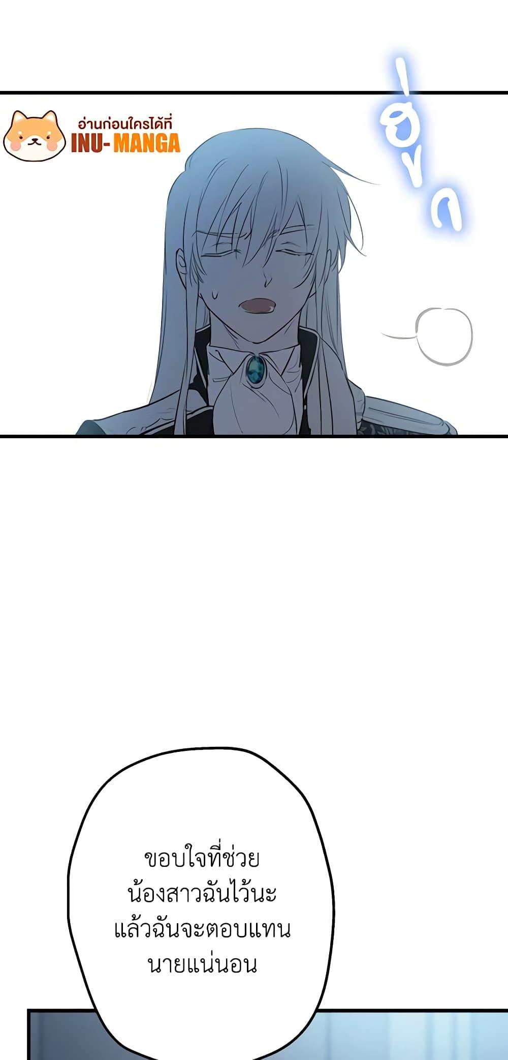 Manga-lc-com อ่านมังงะ อ่านการ์ตูน ออนไลน์ ฟรี The Strongest Characters in the World are Obsessed With Me ตอนที่ 1 2 3 4 5 6 7 8 9 10 11 12 13 14 ฟรี ไม่มีโฆษณา Manga-lc - อ่าน มังงะ อ่าน การ์ตูน ออนไลน์ อ่านมังงะ ฟรี