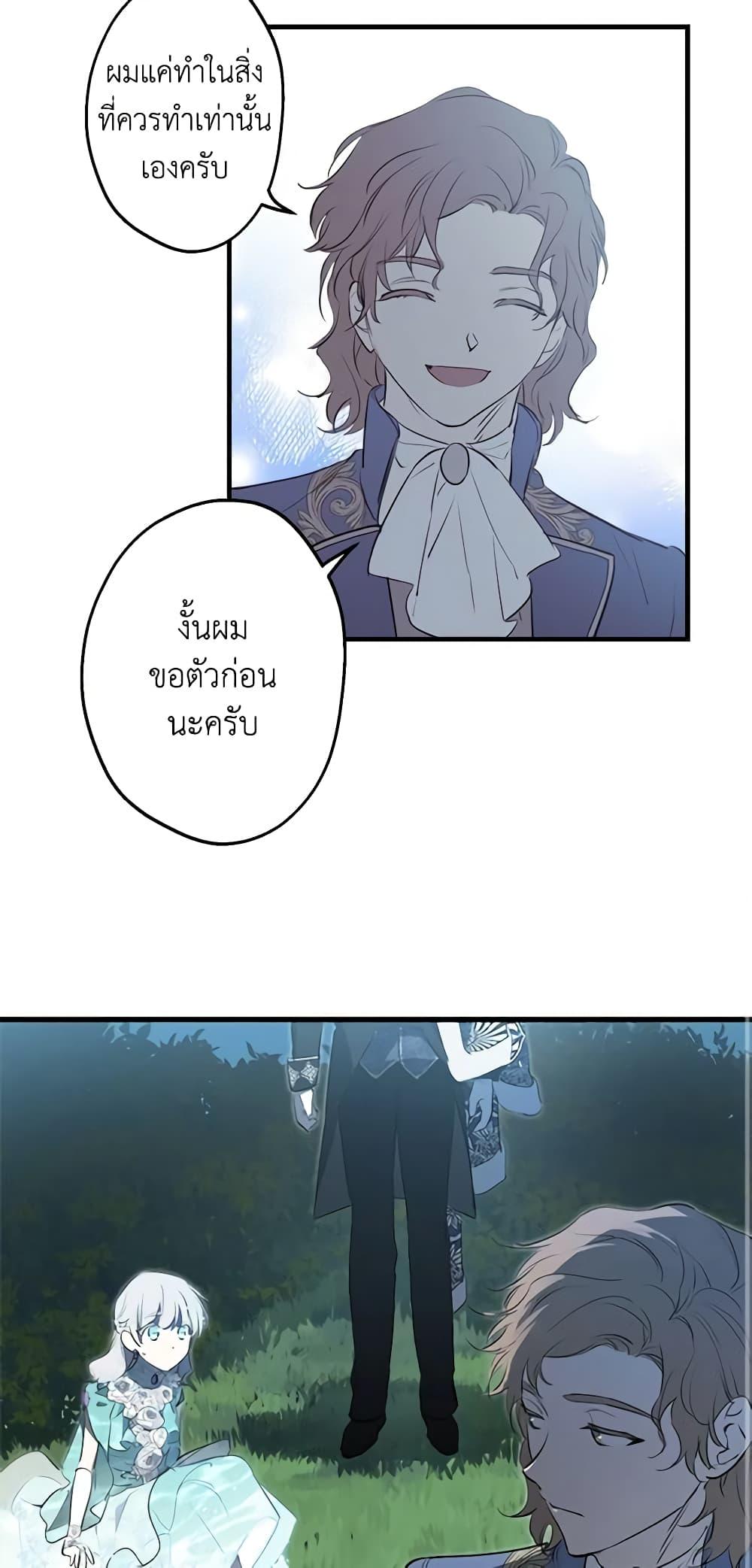 Manga-lc-com อ่านมังงะ อ่านการ์ตูน ออนไลน์ ฟรี The Strongest Characters in the World are Obsessed With Me ตอนที่ 1 2 3 4 5 6 7 8 9 10 11 12 13 14 ฟรี ไม่มีโฆษณา Manga-lc - อ่าน มังงะ อ่าน การ์ตูน ออนไลน์ อ่านมังงะ ฟรี