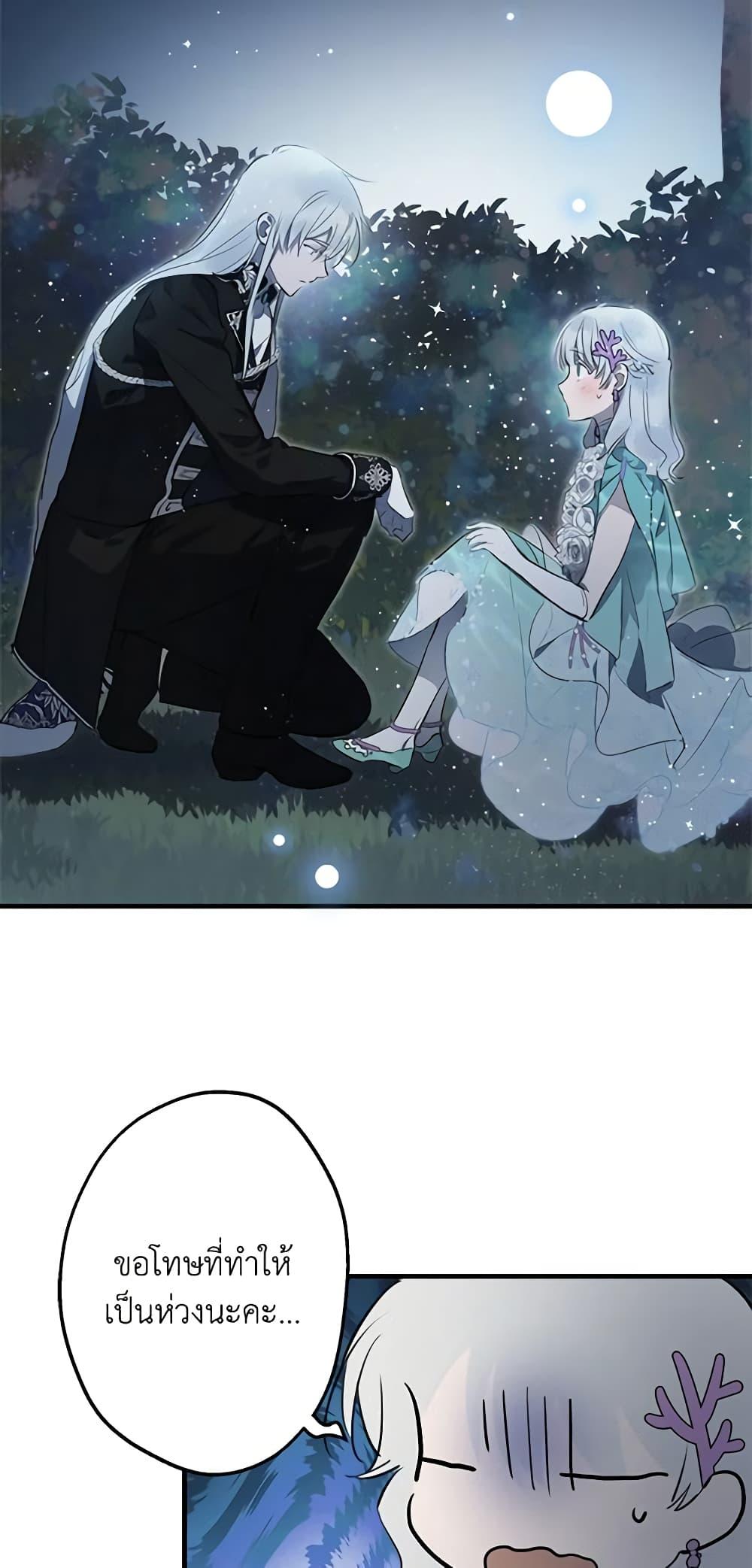 Manga-lc-com อ่านมังงะ อ่านการ์ตูน ออนไลน์ ฟรี The Strongest Characters in the World are Obsessed With Me ตอนที่ 1 2 3 4 5 6 7 8 9 10 11 12 13 14 ฟรี ไม่มีโฆษณา Manga-lc - อ่าน มังงะ อ่าน การ์ตูน ออนไลน์ อ่านมังงะ ฟรี