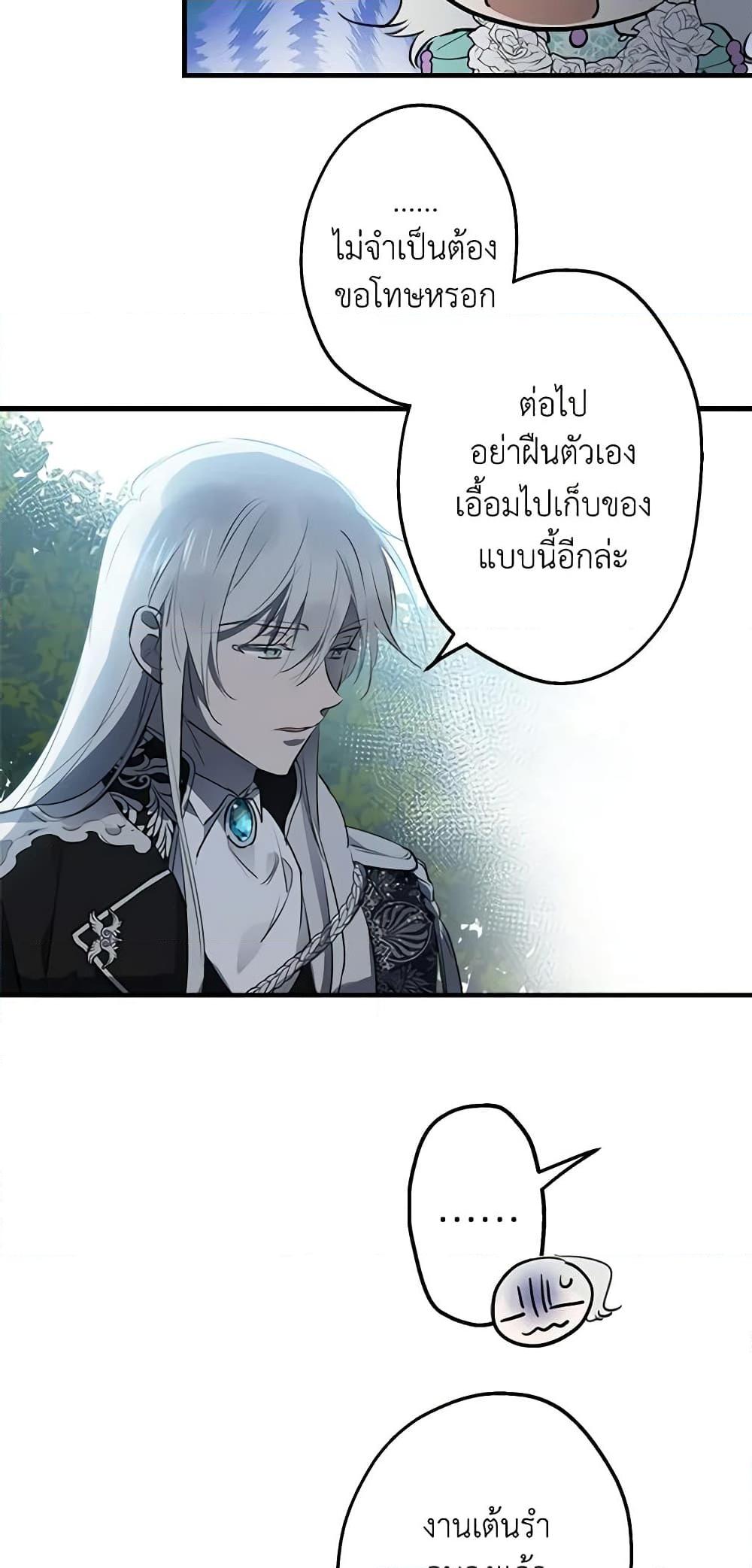 Manga-lc-com อ่านมังงะ อ่านการ์ตูน ออนไลน์ ฟรี The Strongest Characters in the World are Obsessed With Me ตอนที่ 1 2 3 4 5 6 7 8 9 10 11 12 13 14 ฟรี ไม่มีโฆษณา Manga-lc - อ่าน มังงะ อ่าน การ์ตูน ออนไลน์ อ่านมังงะ ฟรี