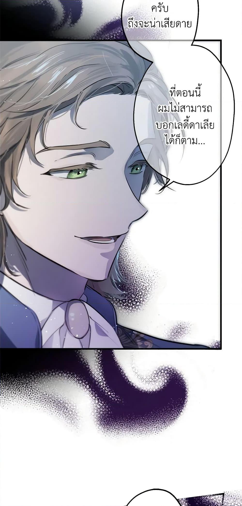 Manga-lc-com อ่านมังงะ อ่านการ์ตูน ออนไลน์ ฟรี The Strongest Characters in the World are Obsessed With Me ตอนที่ 1 2 3 4 5 6 7 8 9 10 11 12 13 14 ฟรี ไม่มีโฆษณา Manga-lc - อ่าน มังงะ อ่าน การ์ตูน ออนไลน์ อ่านมังงะ ฟรี