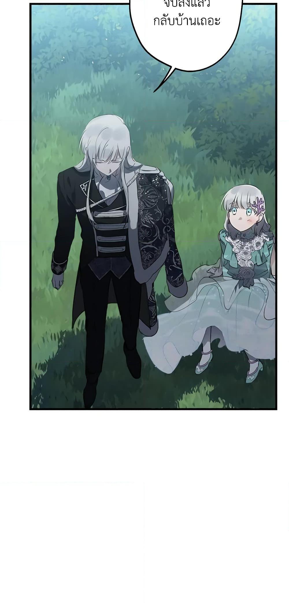 Manga-lc-com อ่านมังงะ อ่านการ์ตูน ออนไลน์ ฟรี The Strongest Characters in the World are Obsessed With Me ตอนที่ 1 2 3 4 5 6 7 8 9 10 11 12 13 14 ฟรี ไม่มีโฆษณา Manga-lc - อ่าน มังงะ อ่าน การ์ตูน ออนไลน์ อ่านมังงะ ฟรี