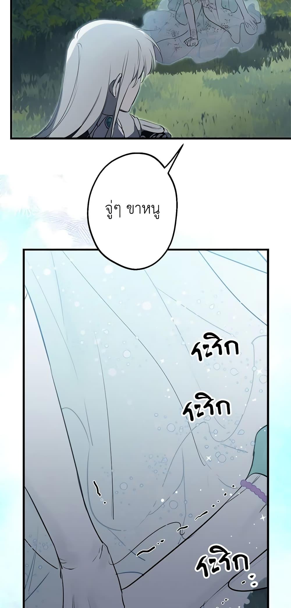 Manga-lc-com อ่านมังงะ อ่านการ์ตูน ออนไลน์ ฟรี The Strongest Characters in the World are Obsessed With Me ตอนที่ 1 2 3 4 5 6 7 8 9 10 11 12 13 14 ฟรี ไม่มีโฆษณา Manga-lc - อ่าน มังงะ อ่าน การ์ตูน ออนไลน์ อ่านมังงะ ฟรี