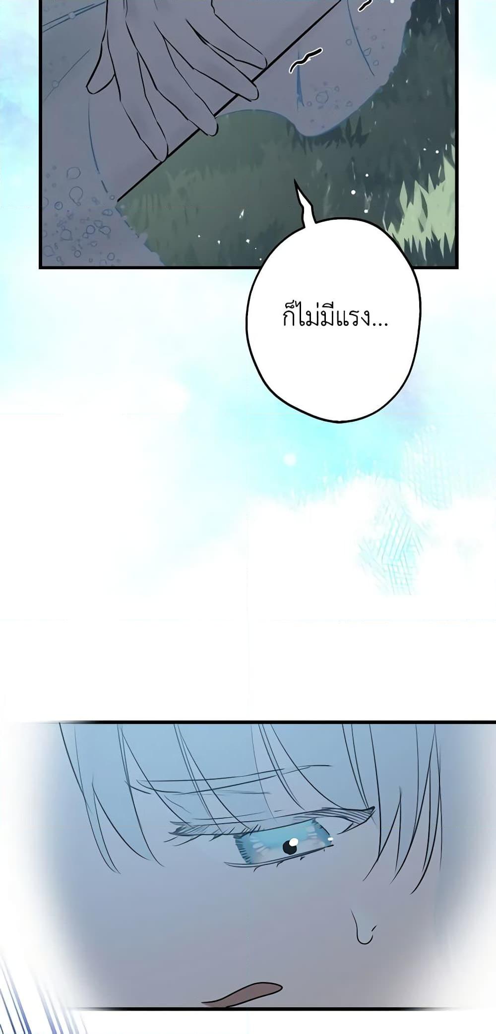 Manga-lc-com อ่านมังงะ อ่านการ์ตูน ออนไลน์ ฟรี The Strongest Characters in the World are Obsessed With Me ตอนที่ 1 2 3 4 5 6 7 8 9 10 11 12 13 14 ฟรี ไม่มีโฆษณา Manga-lc - อ่าน มังงะ อ่าน การ์ตูน ออนไลน์ อ่านมังงะ ฟรี