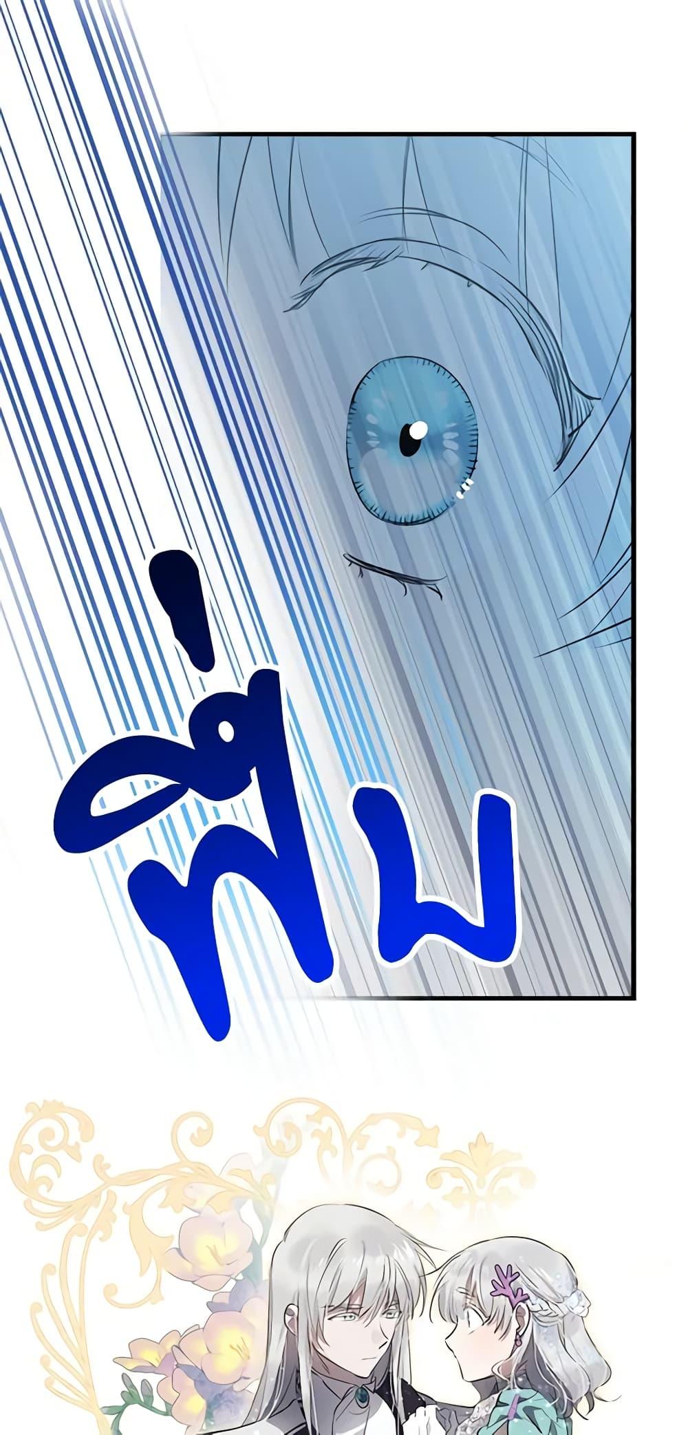 Manga-lc-com อ่านมังงะ อ่านการ์ตูน ออนไลน์ ฟรี The Strongest Characters in the World are Obsessed With Me ตอนที่ 1 2 3 4 5 6 7 8 9 10 11 12 13 14 ฟรี ไม่มีโฆษณา Manga-lc - อ่าน มังงะ อ่าน การ์ตูน ออนไลน์ อ่านมังงะ ฟรี