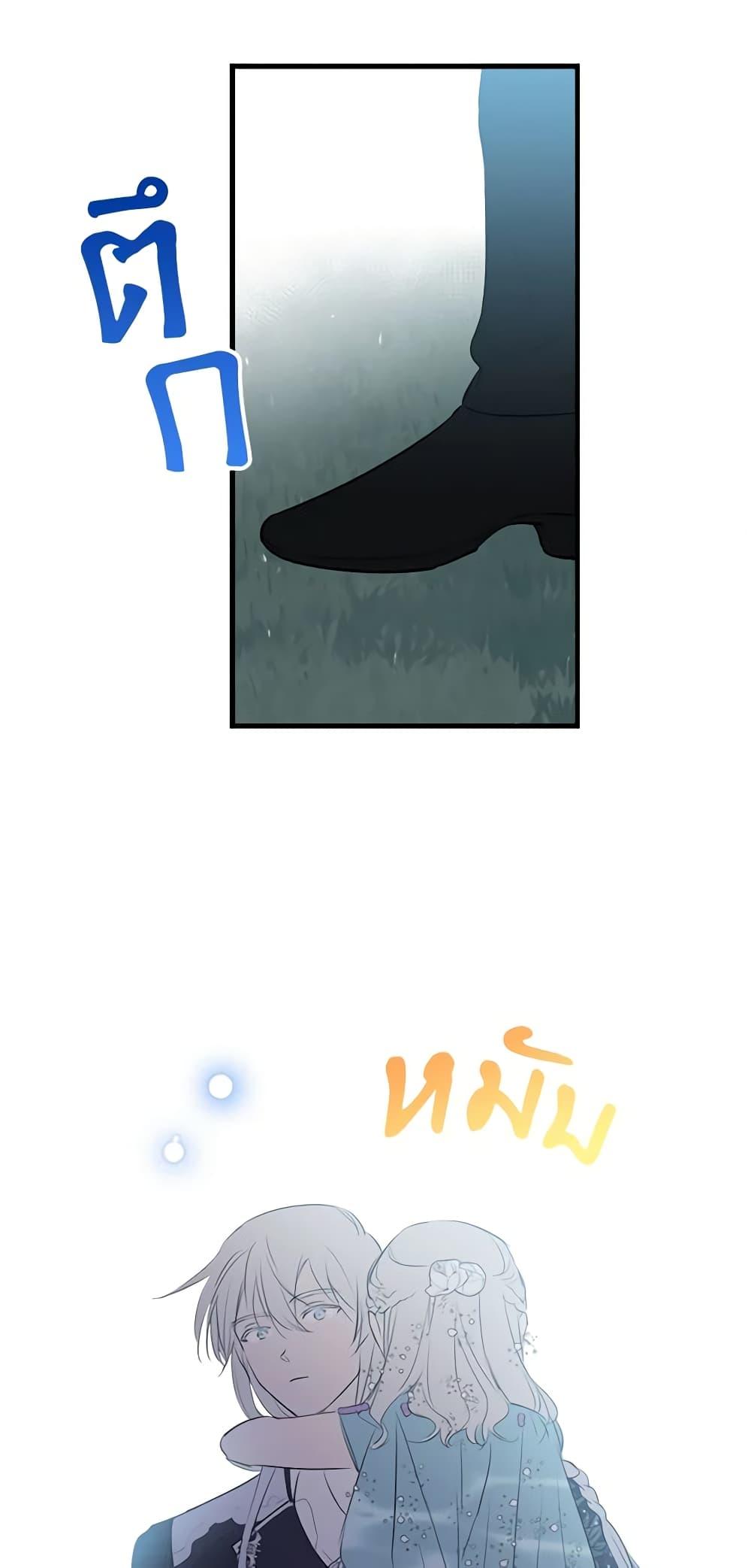 Manga-lc-com อ่านมังงะ อ่านการ์ตูน ออนไลน์ ฟรี The Strongest Characters in the World are Obsessed With Me ตอนที่ 1 2 3 4 5 6 7 8 9 10 11 12 13 14 ฟรี ไม่มีโฆษณา Manga-lc - อ่าน มังงะ อ่าน การ์ตูน ออนไลน์ อ่านมังงะ ฟรี