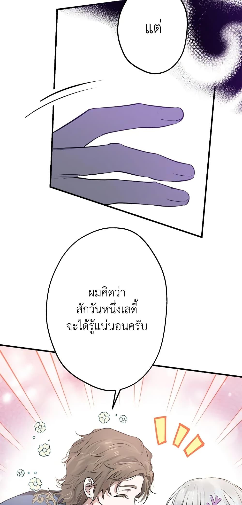 Manga-lc-com อ่านมังงะ อ่านการ์ตูน ออนไลน์ ฟรี The Strongest Characters in the World are Obsessed With Me ตอนที่ 1 2 3 4 5 6 7 8 9 10 11 12 13 14 ฟรี ไม่มีโฆษณา Manga-lc - อ่าน มังงะ อ่าน การ์ตูน ออนไลน์ อ่านมังงะ ฟรี