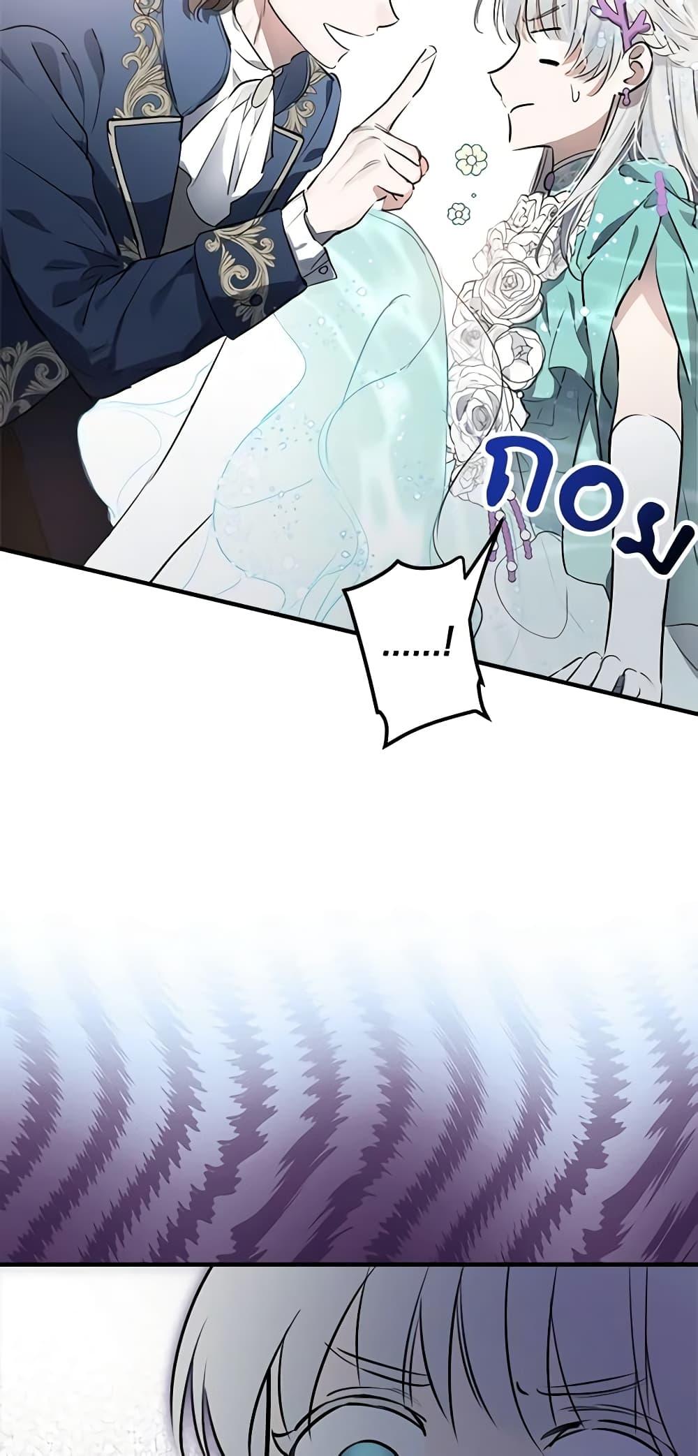 Manga-lc-com อ่านมังงะ อ่านการ์ตูน ออนไลน์ ฟรี The Strongest Characters in the World are Obsessed With Me ตอนที่ 1 2 3 4 5 6 7 8 9 10 11 12 13 14 ฟรี ไม่มีโฆษณา Manga-lc - อ่าน มังงะ อ่าน การ์ตูน ออนไลน์ อ่านมังงะ ฟรี