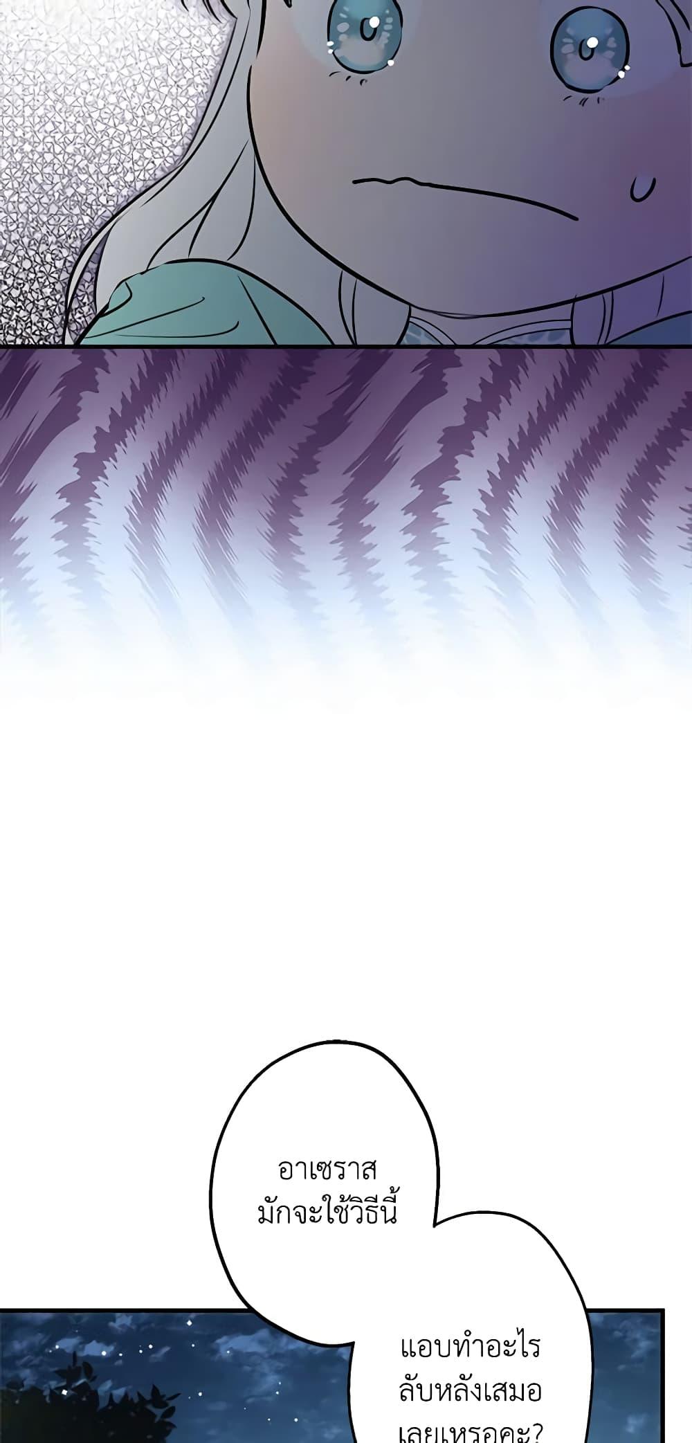 Manga-lc-com อ่านมังงะ อ่านการ์ตูน ออนไลน์ ฟรี The Strongest Characters in the World are Obsessed With Me ตอนที่ 1 2 3 4 5 6 7 8 9 10 11 12 13 14 ฟรี ไม่มีโฆษณา Manga-lc - อ่าน มังงะ อ่าน การ์ตูน ออนไลน์ อ่านมังงะ ฟรี