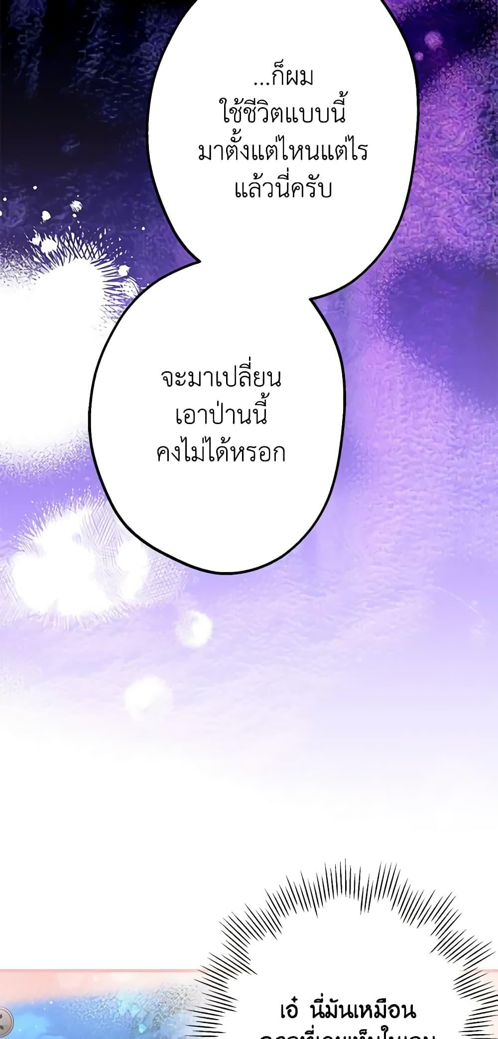 Manga-lc-com อ่านมังงะ อ่านการ์ตูน ออนไลน์ ฟรี The Strongest Characters in the World are Obsessed With Me ตอนที่ 1 2 3 4 5 6 7 8 9 10 11 12 13 14 ฟรี ไม่มีโฆษณา Manga-lc - อ่าน มังงะ อ่าน การ์ตูน ออนไลน์ อ่านมังงะ ฟรี