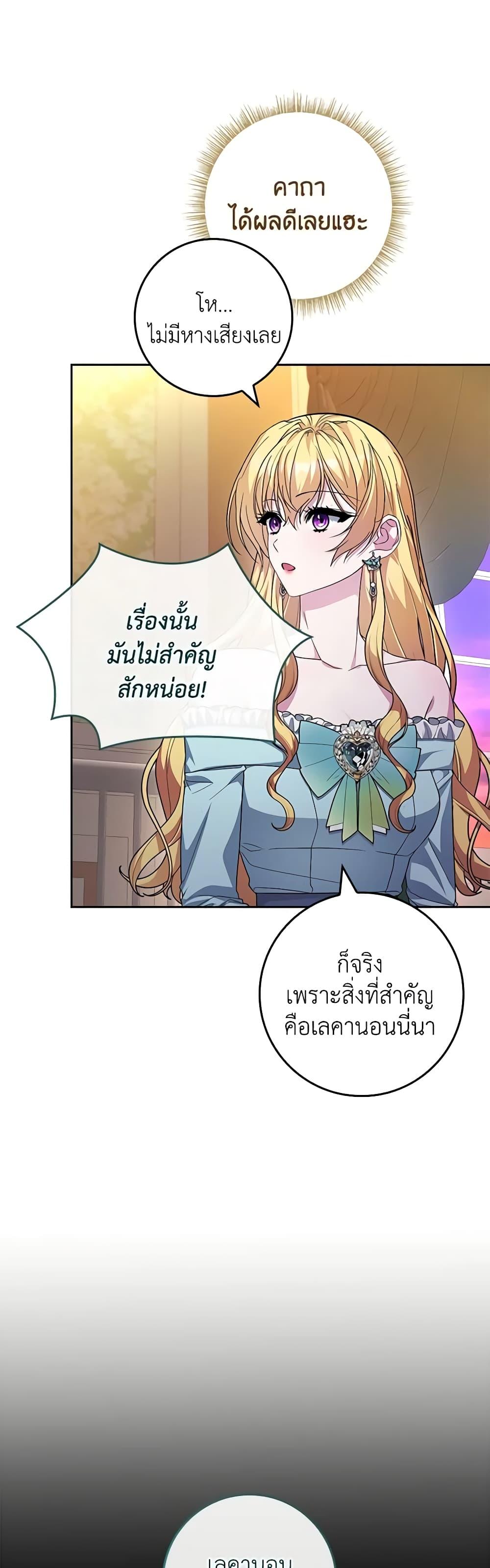 Manga-lc-com อ่านมังงะ อ่านการ์ตูน ออนไลน์ ฟรี Marionette at 12 O’Clock ตอนที่ 1 2 3 4 5 6 7 8 9 10 11 12 13 14 ฟรี ไม่มีโฆษณา Manga-lc - อ่าน มังงะ อ่าน การ์ตูน ออนไลน์ อ่านมังงะ ฟรี