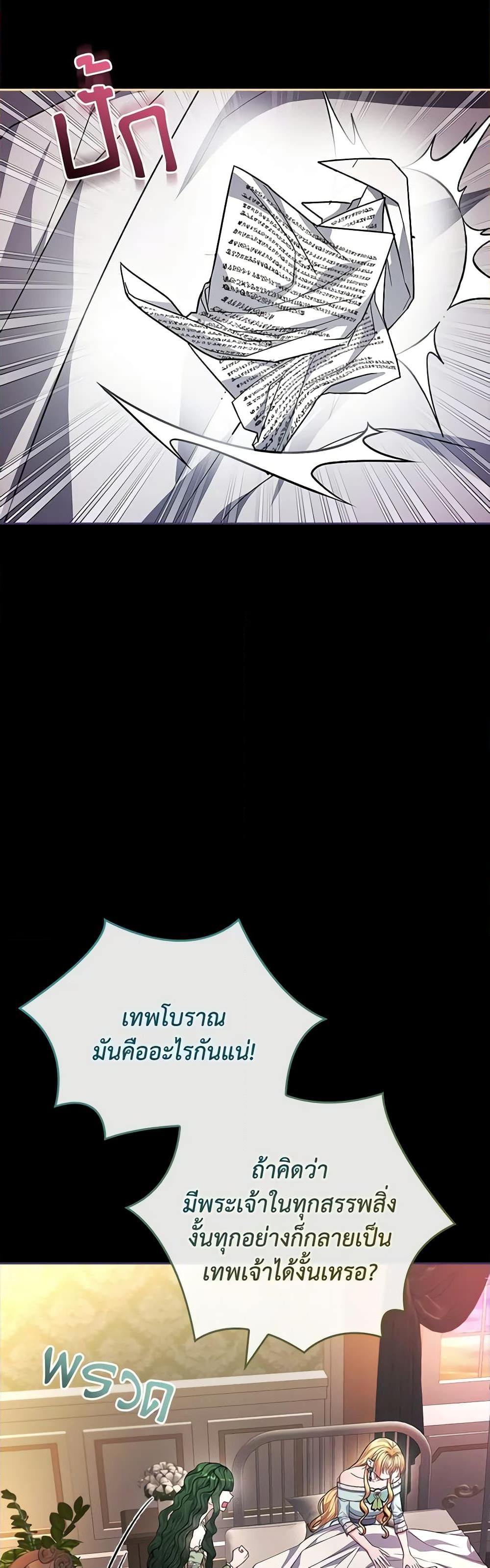 Manga-lc-com อ่านมังงะ อ่านการ์ตูน ออนไลน์ ฟรี Marionette at 12 O’Clock ตอนที่ 1 2 3 4 5 6 7 8 9 10 11 12 13 14 ฟรี ไม่มีโฆษณา Manga-lc - อ่าน มังงะ อ่าน การ์ตูน ออนไลน์ อ่านมังงะ ฟรี