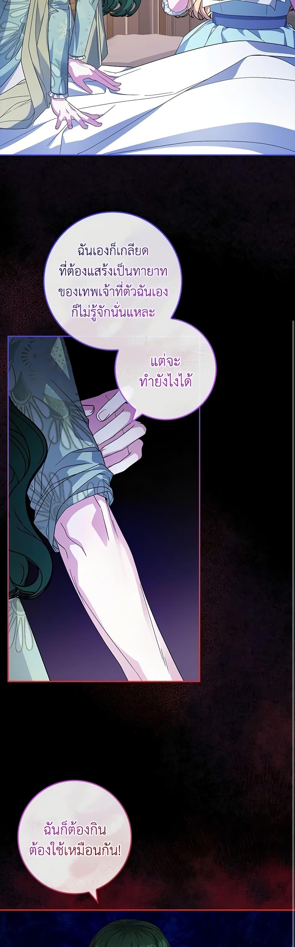 Manga-lc-com อ่านมังงะ อ่านการ์ตูน ออนไลน์ ฟรี Marionette at 12 O’Clock ตอนที่ 1 2 3 4 5 6 7 8 9 10 11 12 13 14 ฟรี ไม่มีโฆษณา Manga-lc - อ่าน มังงะ อ่าน การ์ตูน ออนไลน์ อ่านมังงะ ฟรี