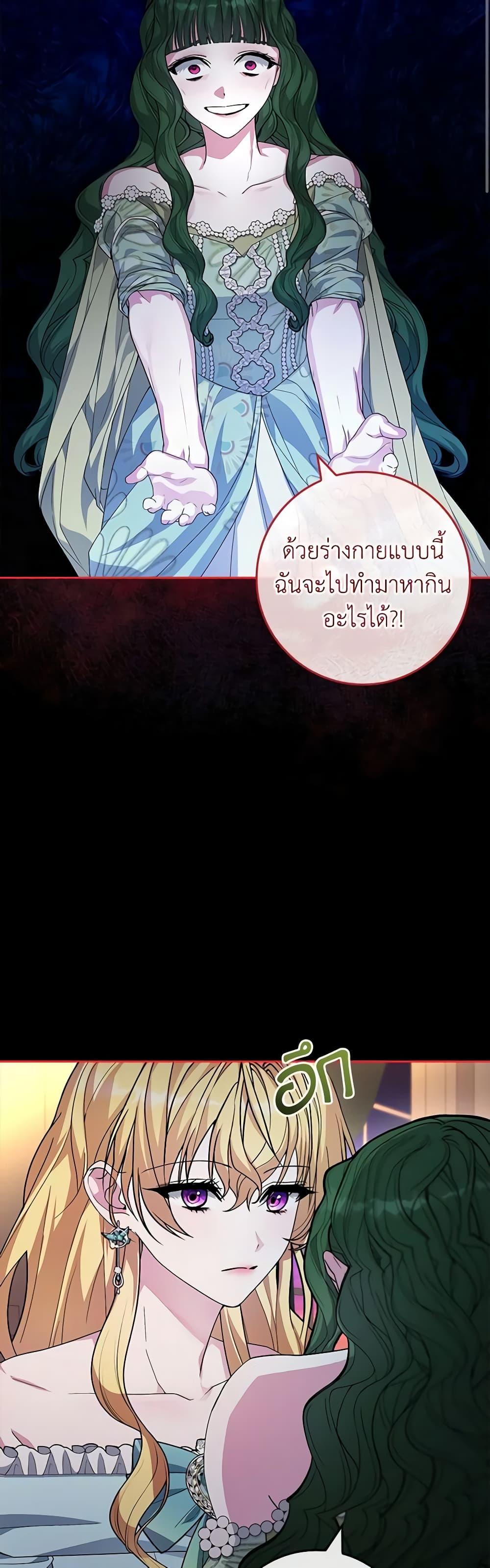 Manga-lc-com อ่านมังงะ อ่านการ์ตูน ออนไลน์ ฟรี Marionette at 12 O’Clock ตอนที่ 1 2 3 4 5 6 7 8 9 10 11 12 13 14 ฟรี ไม่มีโฆษณา Manga-lc - อ่าน มังงะ อ่าน การ์ตูน ออนไลน์ อ่านมังงะ ฟรี