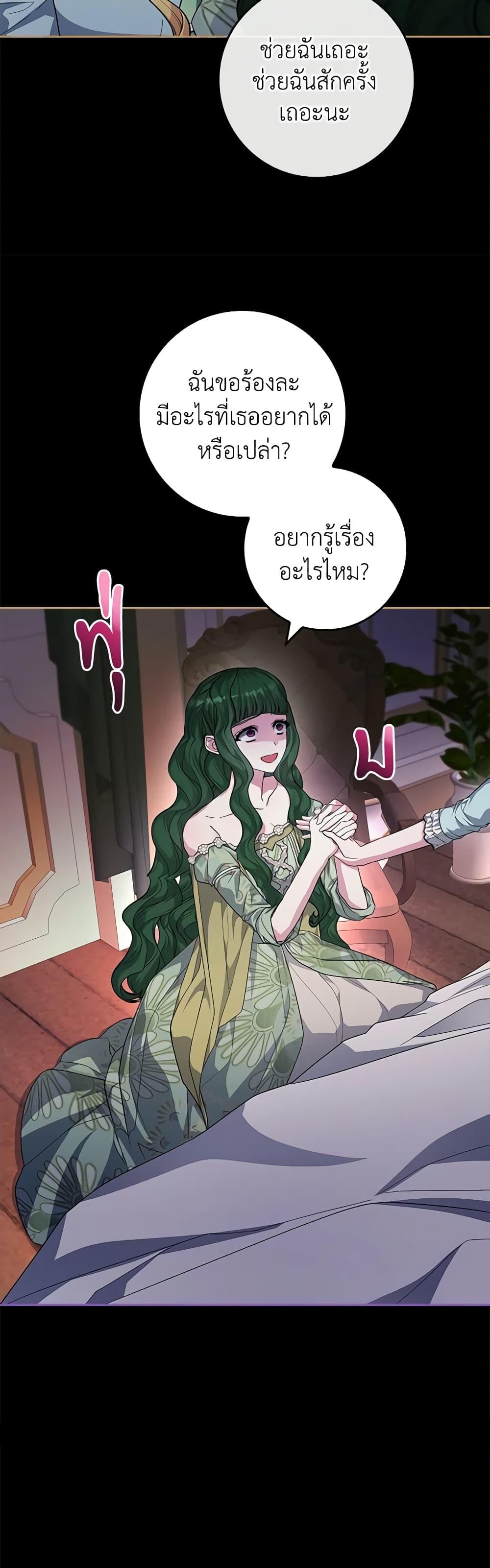 Manga-lc-com อ่านมังงะ อ่านการ์ตูน ออนไลน์ ฟรี Marionette at 12 O’Clock ตอนที่ 1 2 3 4 5 6 7 8 9 10 11 12 13 14 ฟรี ไม่มีโฆษณา Manga-lc - อ่าน มังงะ อ่าน การ์ตูน ออนไลน์ อ่านมังงะ ฟรี