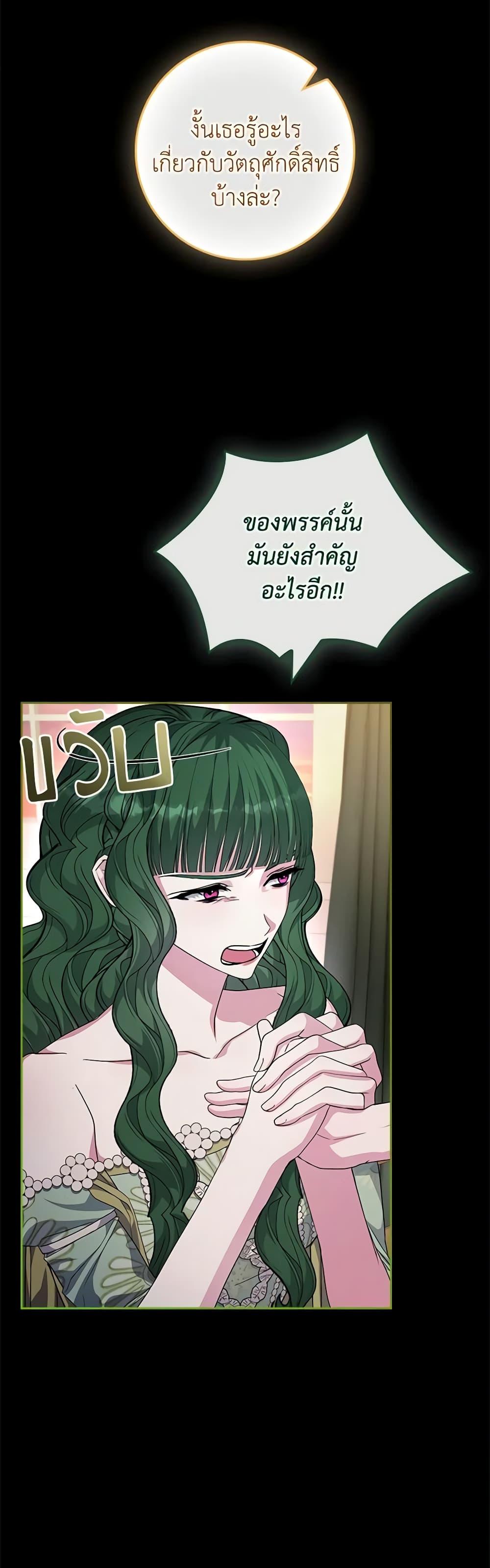 Manga-lc-com อ่านมังงะ อ่านการ์ตูน ออนไลน์ ฟรี Marionette at 12 O’Clock ตอนที่ 1 2 3 4 5 6 7 8 9 10 11 12 13 14 ฟรี ไม่มีโฆษณา Manga-lc - อ่าน มังงะ อ่าน การ์ตูน ออนไลน์ อ่านมังงะ ฟรี