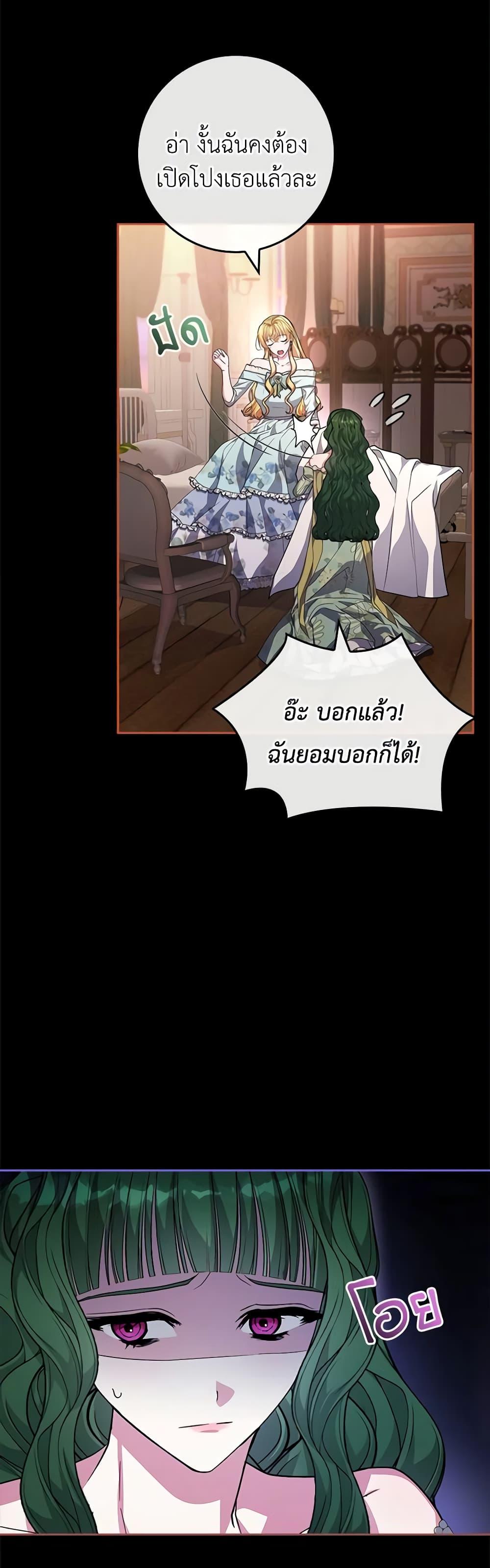Manga-lc-com อ่านมังงะ อ่านการ์ตูน ออนไลน์ ฟรี Marionette at 12 O’Clock ตอนที่ 1 2 3 4 5 6 7 8 9 10 11 12 13 14 ฟรี ไม่มีโฆษณา Manga-lc - อ่าน มังงะ อ่าน การ์ตูน ออนไลน์ อ่านมังงะ ฟรี