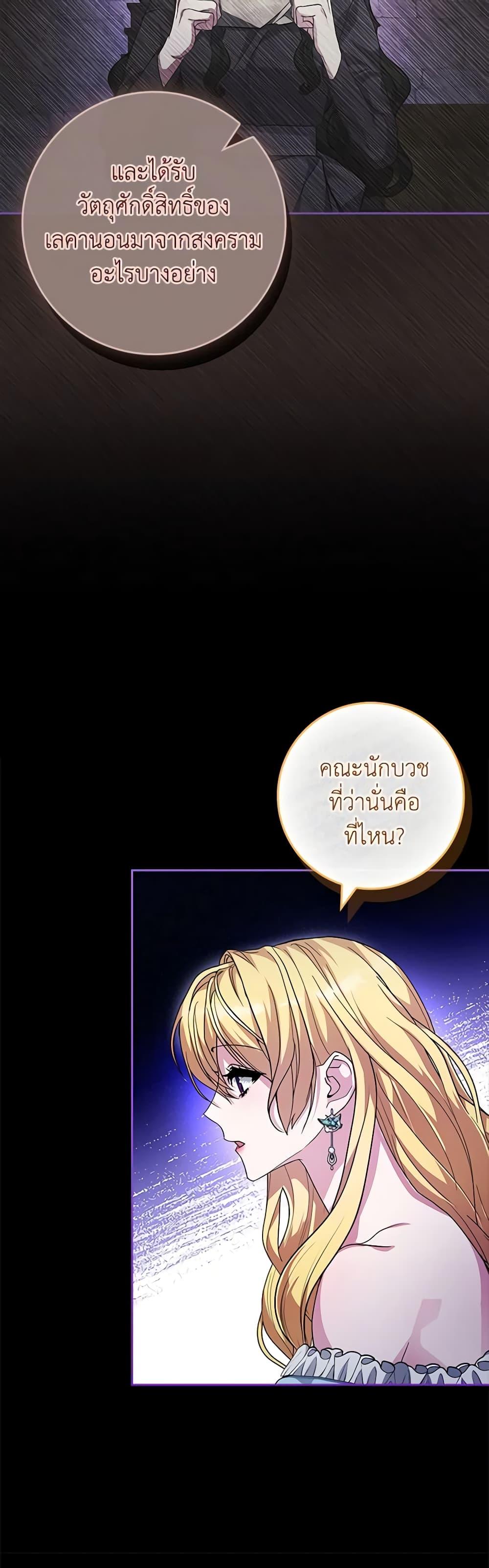 Manga-lc-com อ่านมังงะ อ่านการ์ตูน ออนไลน์ ฟรี Marionette at 12 O’Clock ตอนที่ 1 2 3 4 5 6 7 8 9 10 11 12 13 14 ฟรี ไม่มีโฆษณา Manga-lc - อ่าน มังงะ อ่าน การ์ตูน ออนไลน์ อ่านมังงะ ฟรี