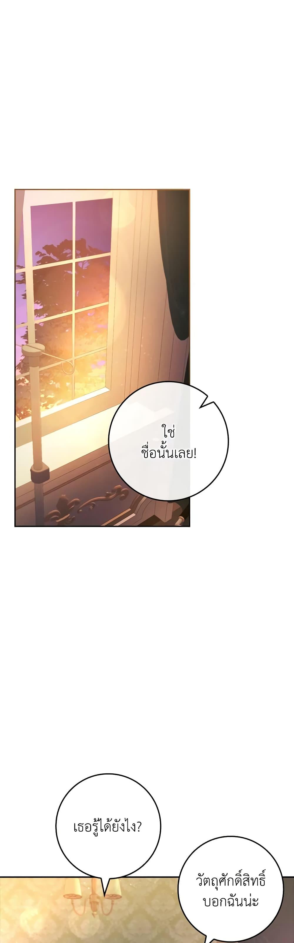 Manga-lc-com อ่านมังงะ อ่านการ์ตูน ออนไลน์ ฟรี Marionette at 12 O’Clock ตอนที่ 1 2 3 4 5 6 7 8 9 10 11 12 13 14 ฟรี ไม่มีโฆษณา Manga-lc - อ่าน มังงะ อ่าน การ์ตูน ออนไลน์ อ่านมังงะ ฟรี