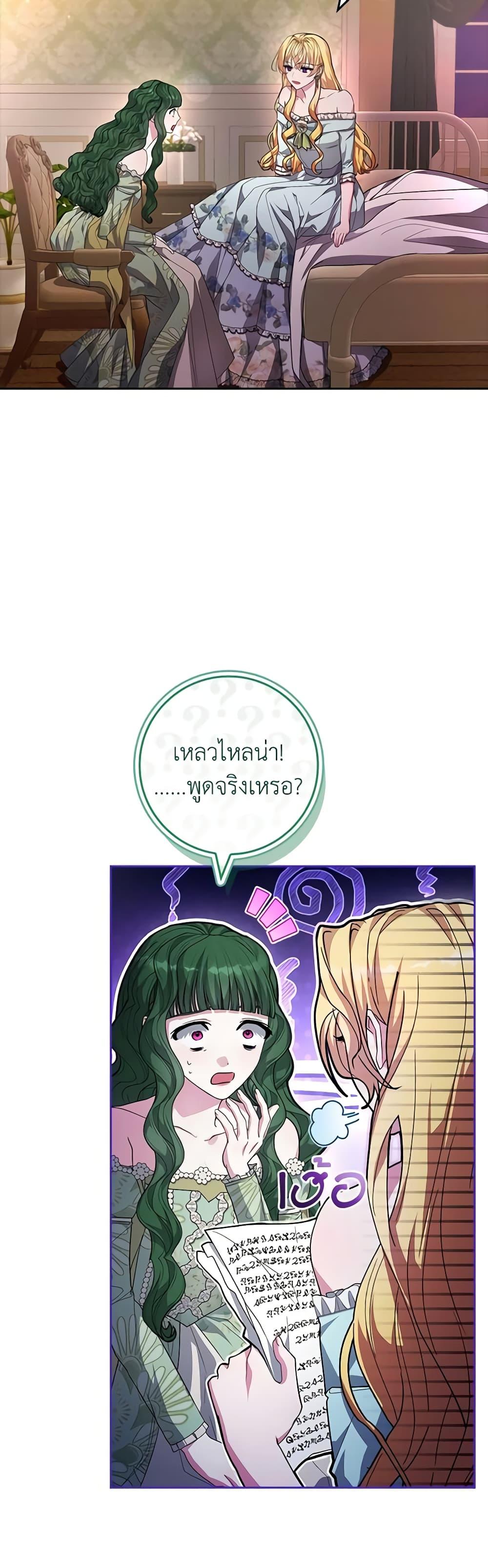 Manga-lc-com อ่านมังงะ อ่านการ์ตูน ออนไลน์ ฟรี Marionette at 12 O’Clock ตอนที่ 1 2 3 4 5 6 7 8 9 10 11 12 13 14 ฟรี ไม่มีโฆษณา Manga-lc - อ่าน มังงะ อ่าน การ์ตูน ออนไลน์ อ่านมังงะ ฟรี