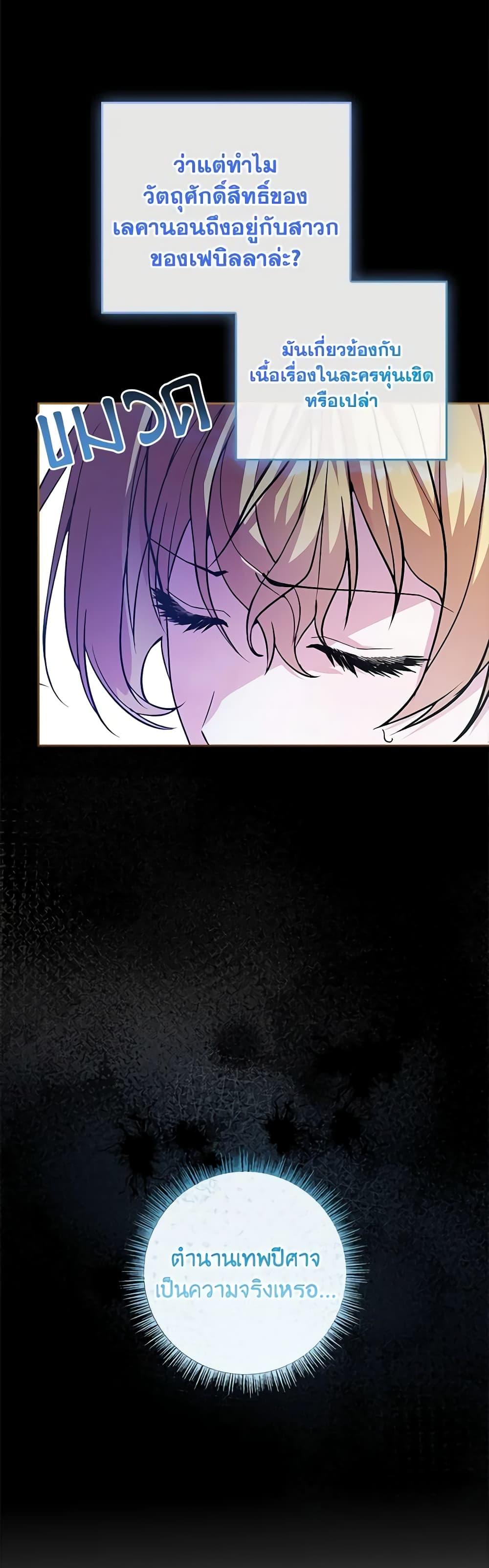 Manga-lc-com อ่านมังงะ อ่านการ์ตูน ออนไลน์ ฟรี Marionette at 12 O’Clock ตอนที่ 1 2 3 4 5 6 7 8 9 10 11 12 13 14 ฟรี ไม่มีโฆษณา Manga-lc - อ่าน มังงะ อ่าน การ์ตูน ออนไลน์ อ่านมังงะ ฟรี