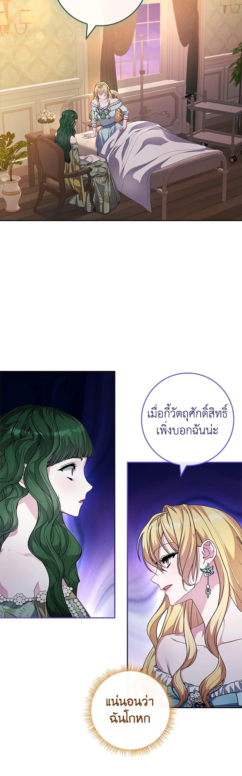 Manga-lc-com อ่านมังงะ อ่านการ์ตูน ออนไลน์ ฟรี Marionette at 12 O’Clock ตอนที่ 1 2 3 4 5 6 7 8 9 10 11 12 13 14 ฟรี ไม่มีโฆษณา Manga-lc - อ่าน มังงะ อ่าน การ์ตูน ออนไลน์ อ่านมังงะ ฟรี