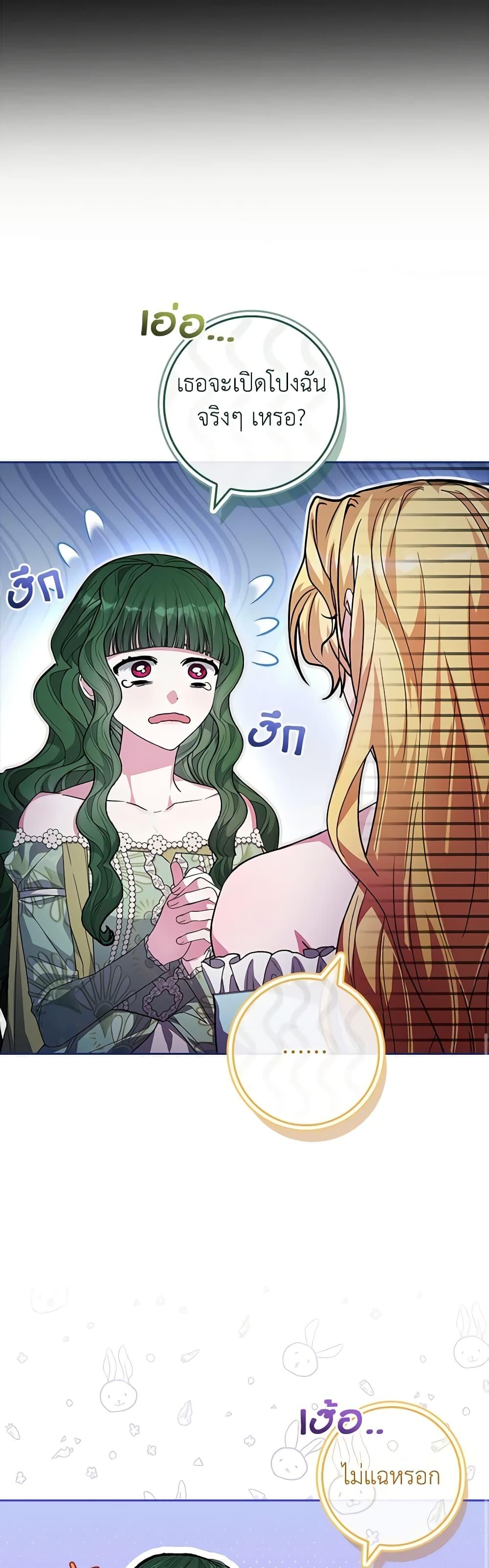 Manga-lc-com อ่านมังงะ อ่านการ์ตูน ออนไลน์ ฟรี Marionette at 12 O’Clock ตอนที่ 1 2 3 4 5 6 7 8 9 10 11 12 13 14 ฟรี ไม่มีโฆษณา Manga-lc - อ่าน มังงะ อ่าน การ์ตูน ออนไลน์ อ่านมังงะ ฟรี