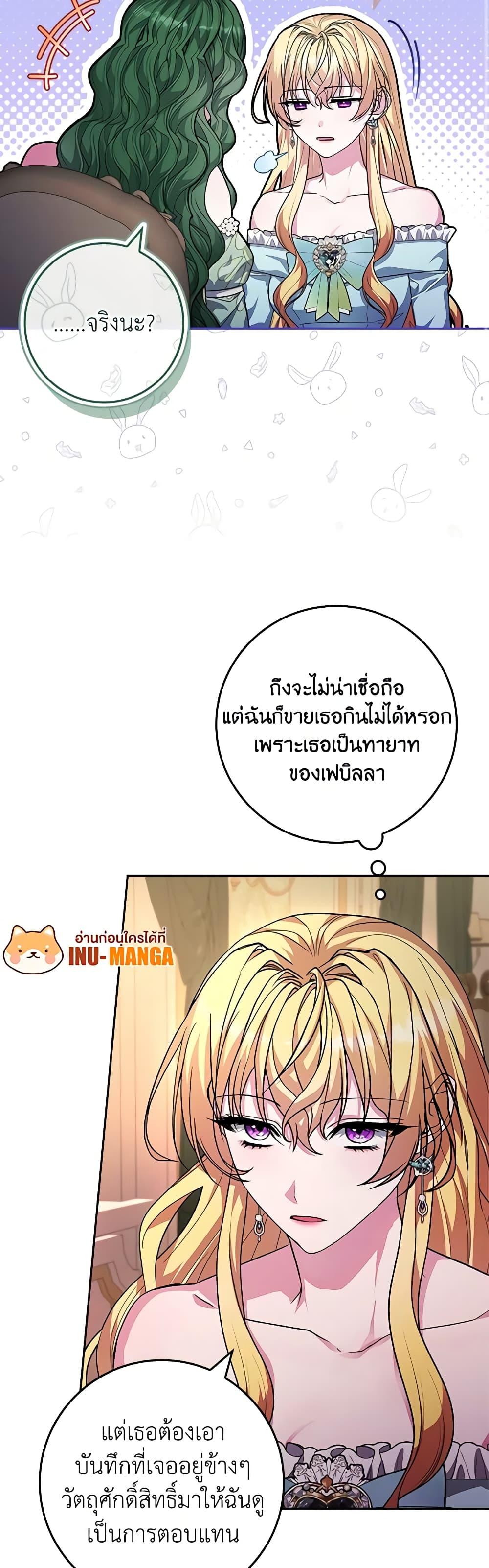 Manga-lc-com อ่านมังงะ อ่านการ์ตูน ออนไลน์ ฟรี Marionette at 12 O’Clock ตอนที่ 1 2 3 4 5 6 7 8 9 10 11 12 13 14 ฟรี ไม่มีโฆษณา Manga-lc - อ่าน มังงะ อ่าน การ์ตูน ออนไลน์ อ่านมังงะ ฟรี