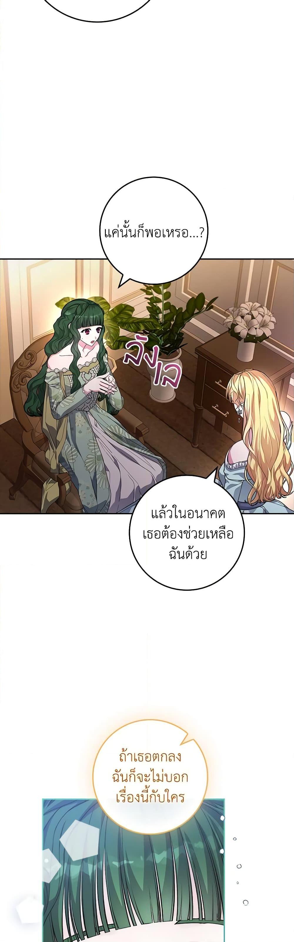Manga-lc-com อ่านมังงะ อ่านการ์ตูน ออนไลน์ ฟรี Marionette at 12 O’Clock ตอนที่ 1 2 3 4 5 6 7 8 9 10 11 12 13 14 ฟรี ไม่มีโฆษณา Manga-lc - อ่าน มังงะ อ่าน การ์ตูน ออนไลน์ อ่านมังงะ ฟรี