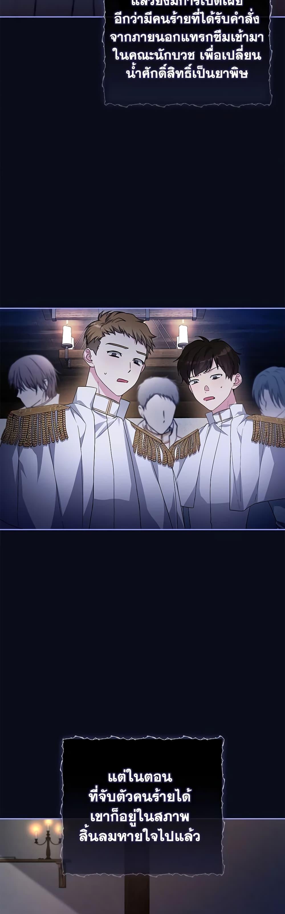 Manga-lc-com อ่านมังงะ อ่านการ์ตูน ออนไลน์ ฟรี Marionette at 12 O’Clock ตอนที่ 1 2 3 4 5 6 7 8 9 10 11 12 13 14 ฟรี ไม่มีโฆษณา Manga-lc - อ่าน มังงะ อ่าน การ์ตูน ออนไลน์ อ่านมังงะ ฟรี