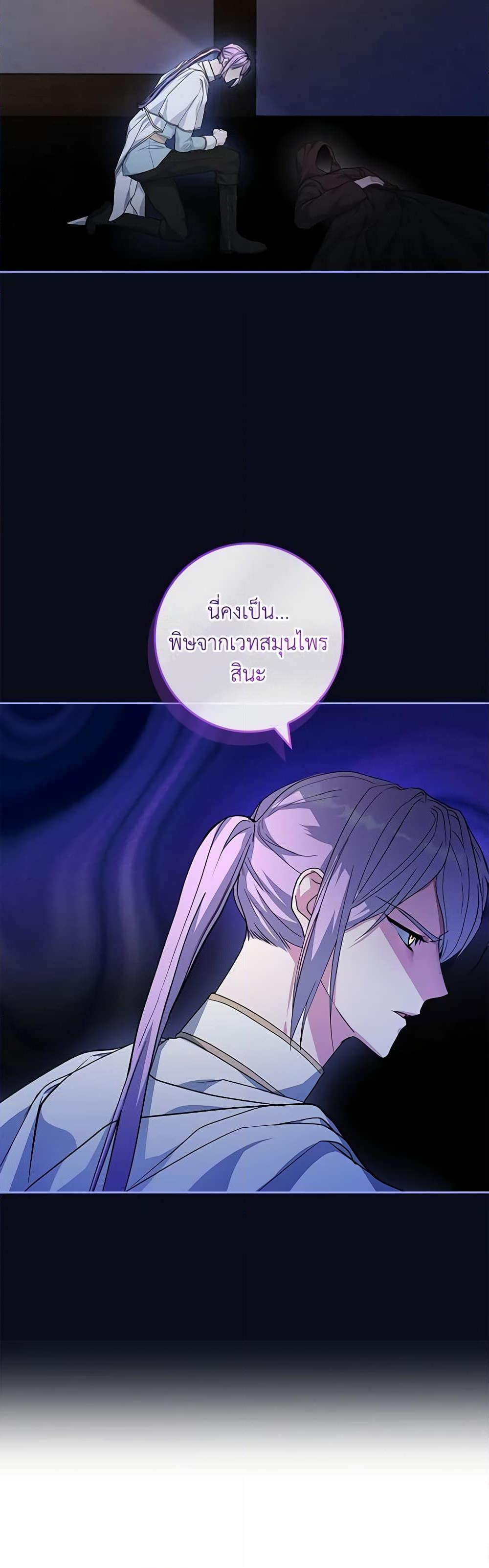 Manga-lc-com อ่านมังงะ อ่านการ์ตูน ออนไลน์ ฟรี Marionette at 12 O’Clock ตอนที่ 1 2 3 4 5 6 7 8 9 10 11 12 13 14 ฟรี ไม่มีโฆษณา Manga-lc - อ่าน มังงะ อ่าน การ์ตูน ออนไลน์ อ่านมังงะ ฟรี